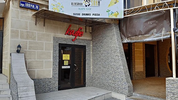 суші бар Aleksandr SANN image 1