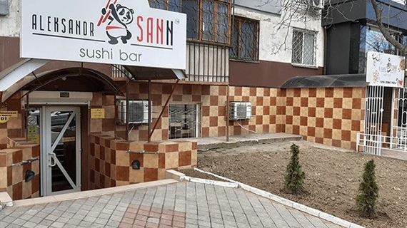 Aleksandr Sann image 1