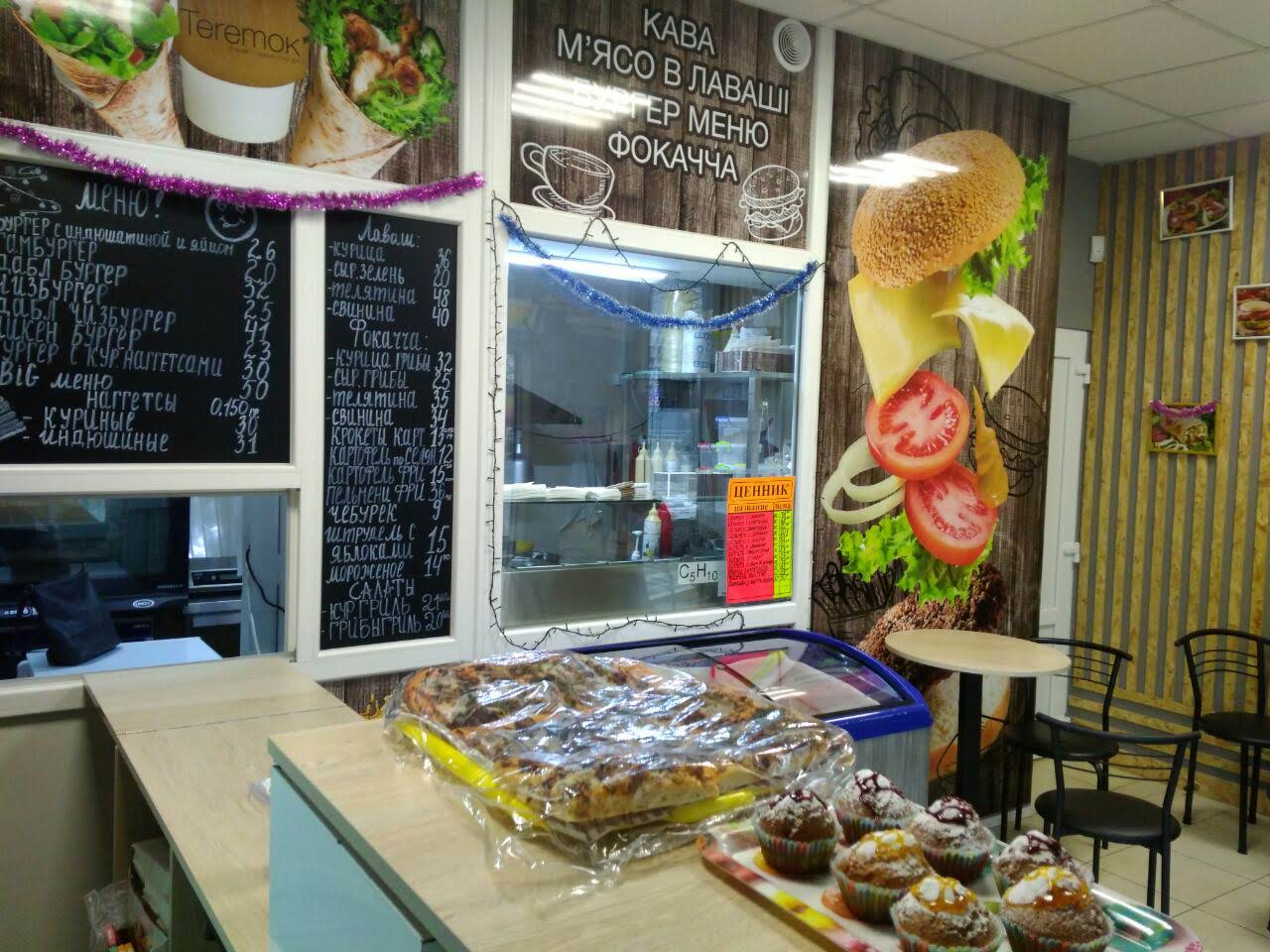 Теремок image 3