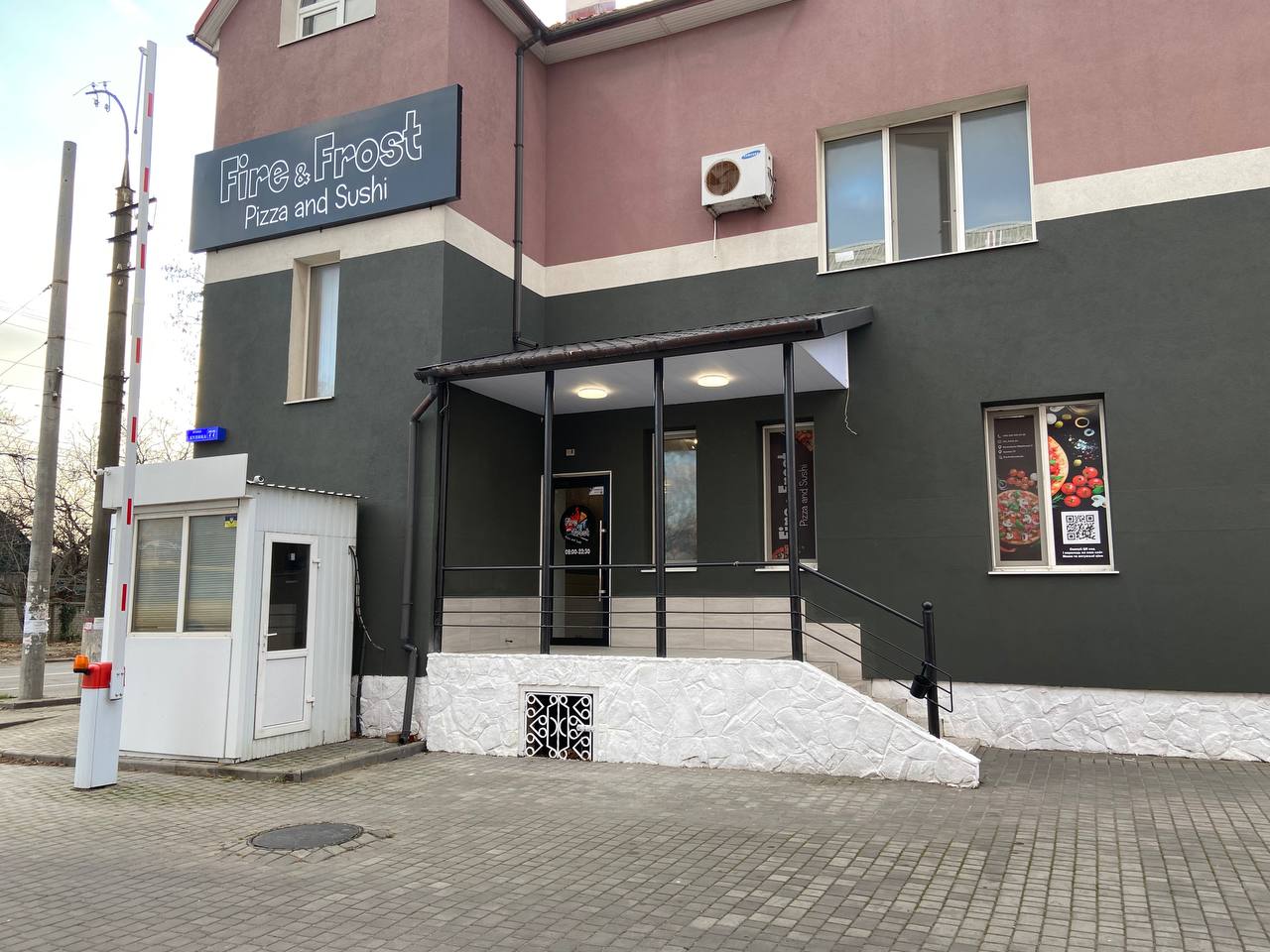 Fire & Frost image 4