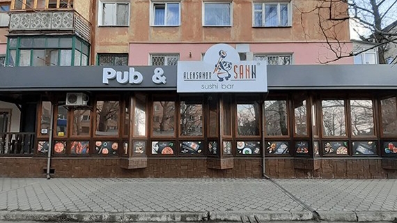 Рub & Aleksandr Sann image 1