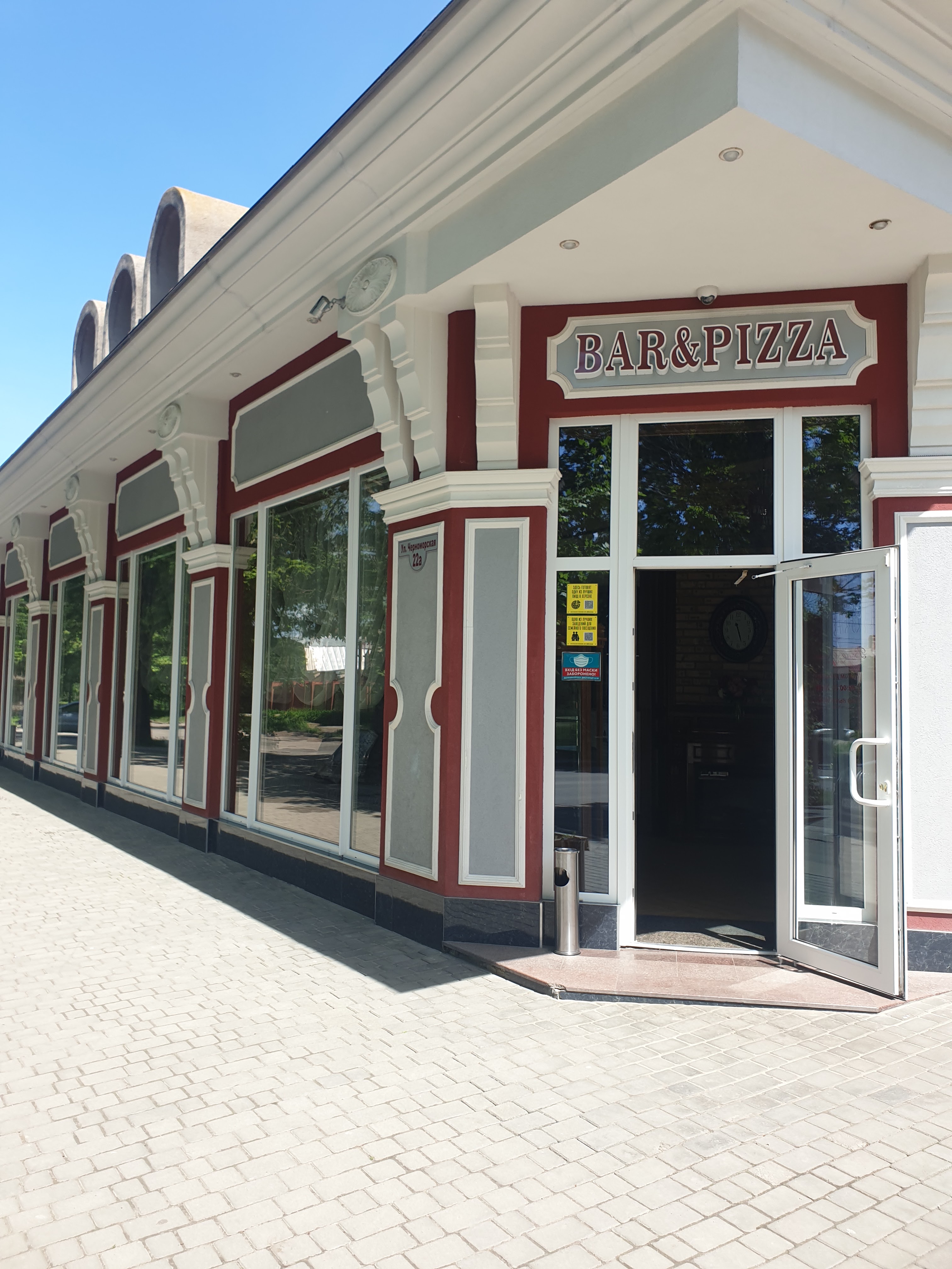 Кафе "Bacca Rossa" image 5