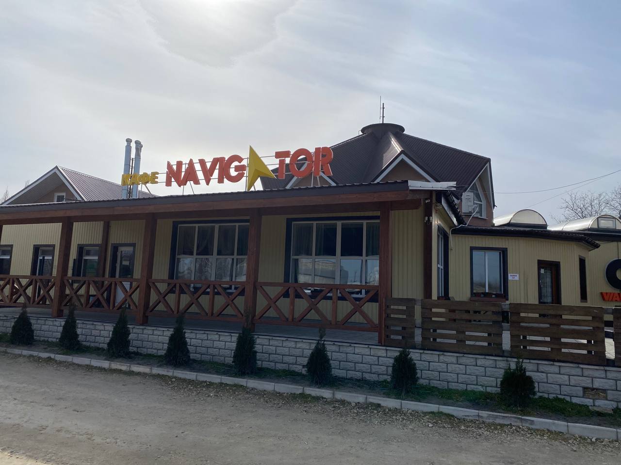 Кафе Навигатор image 1