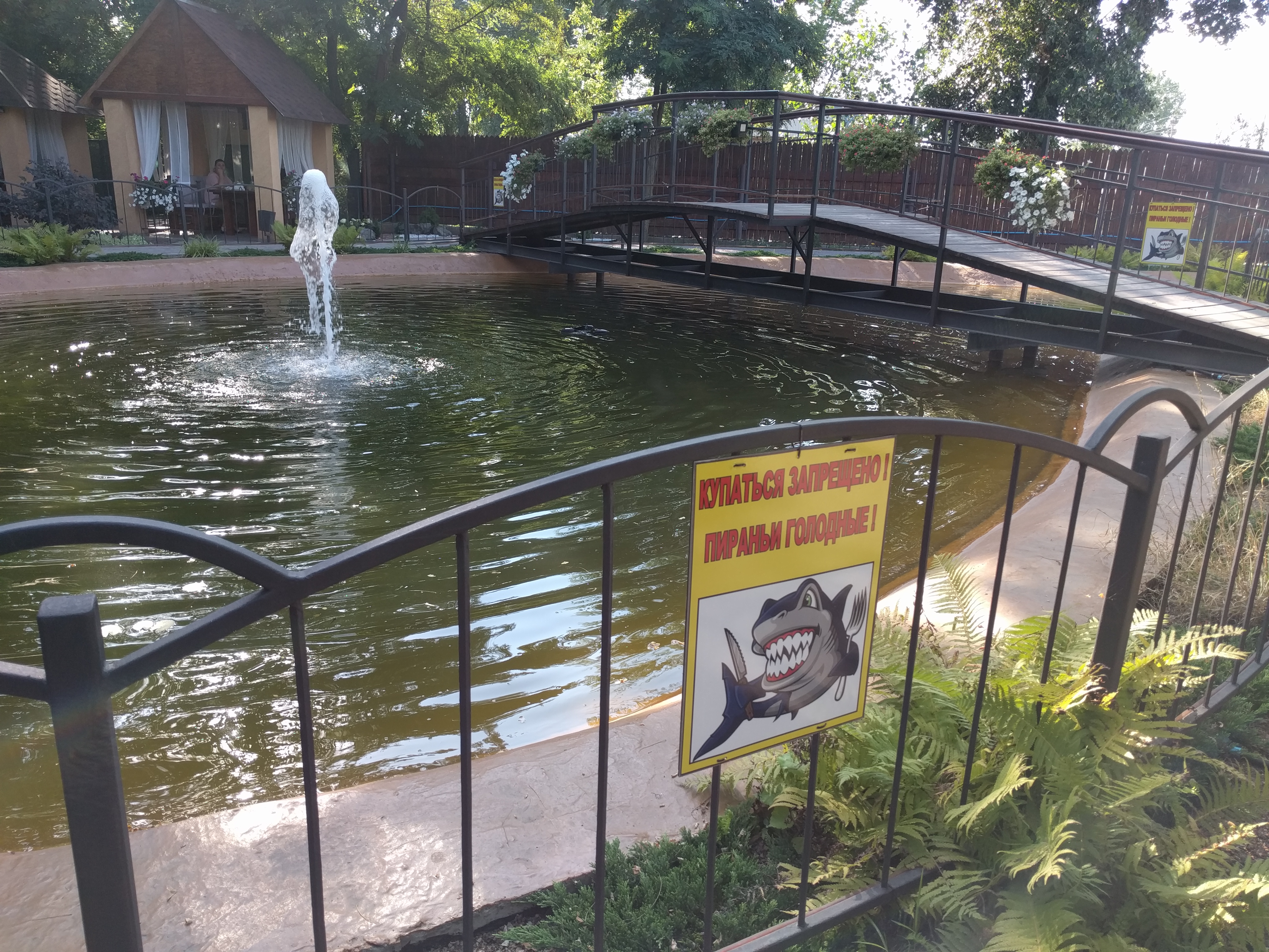 Колиба image 9