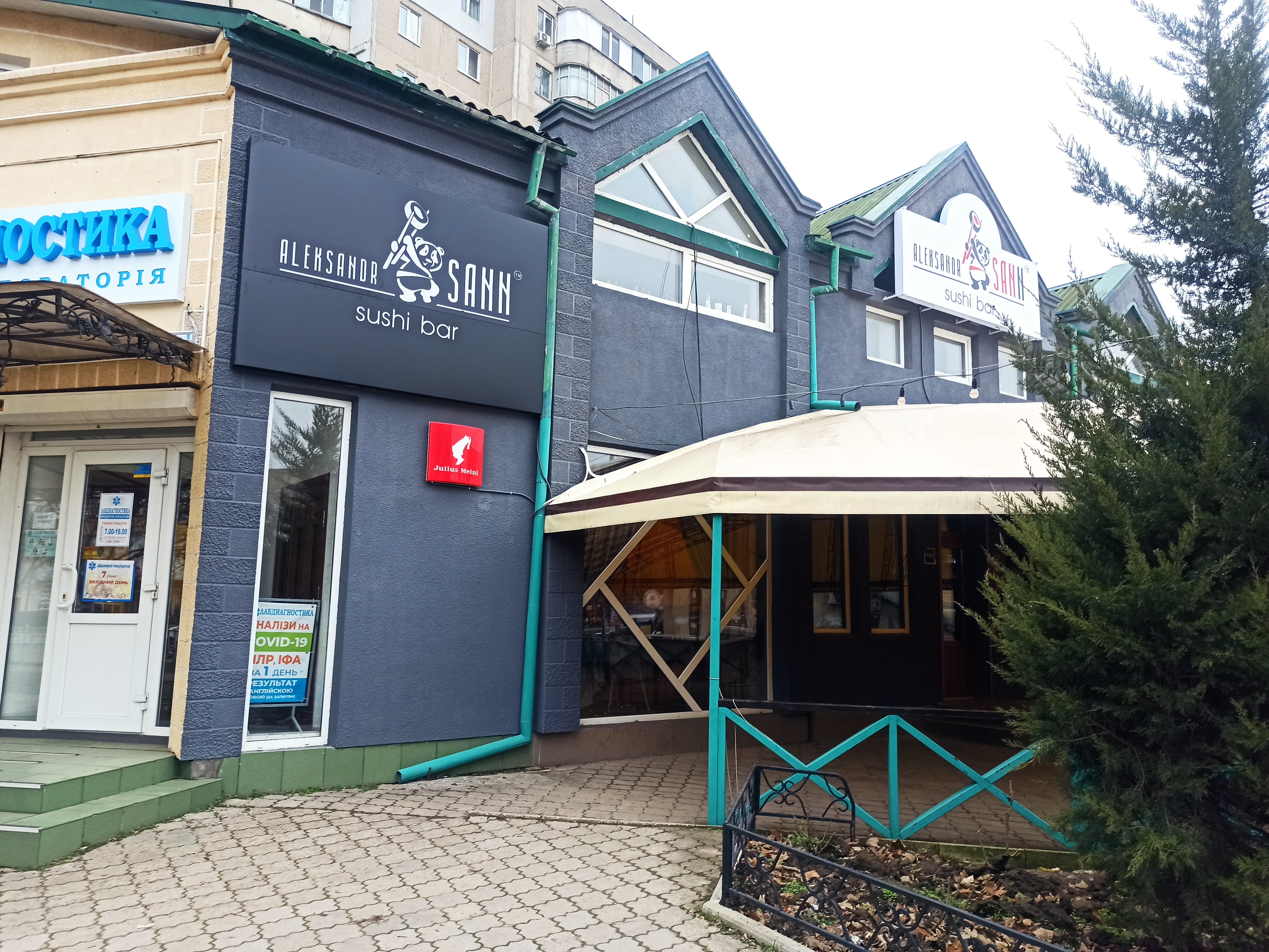 Aleksandr Sann image 1