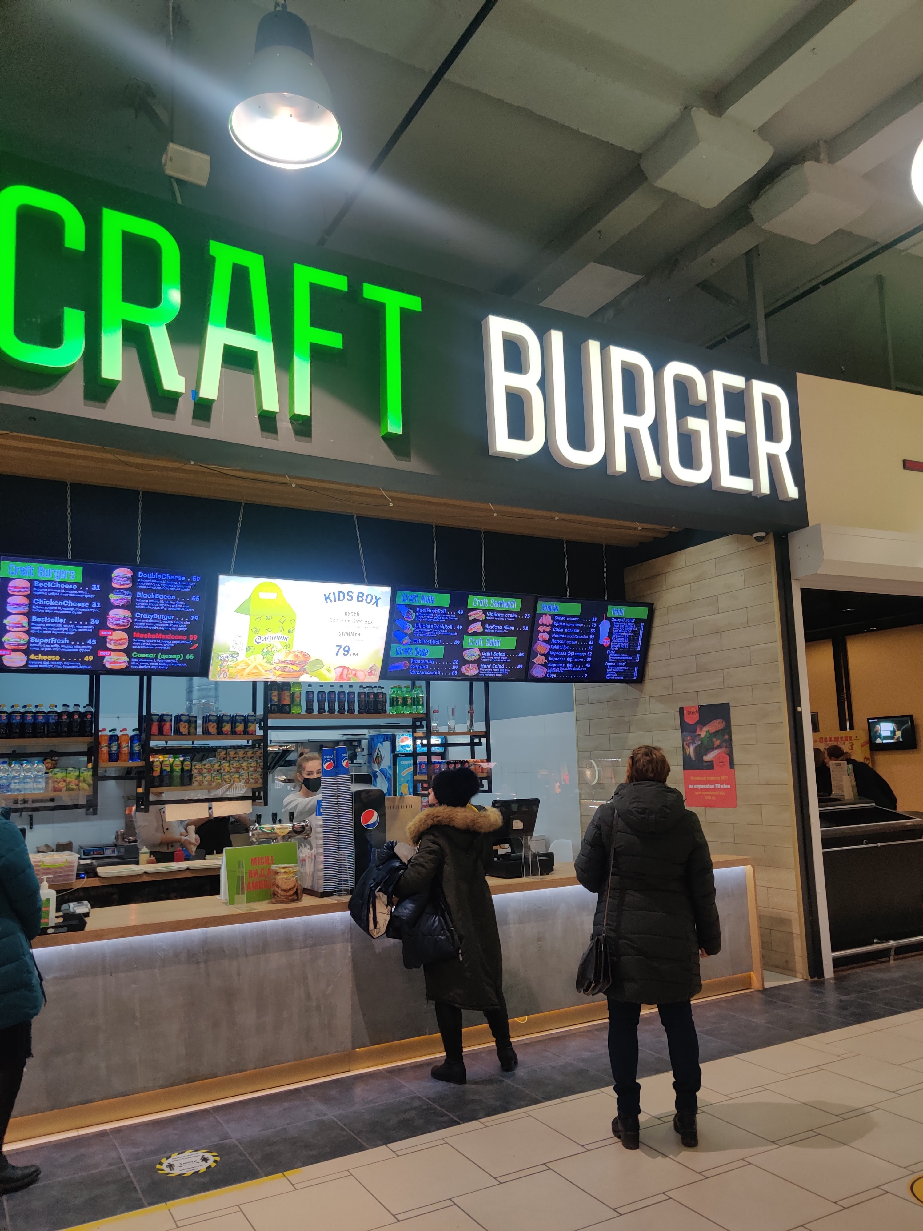 Craft Burger image 2