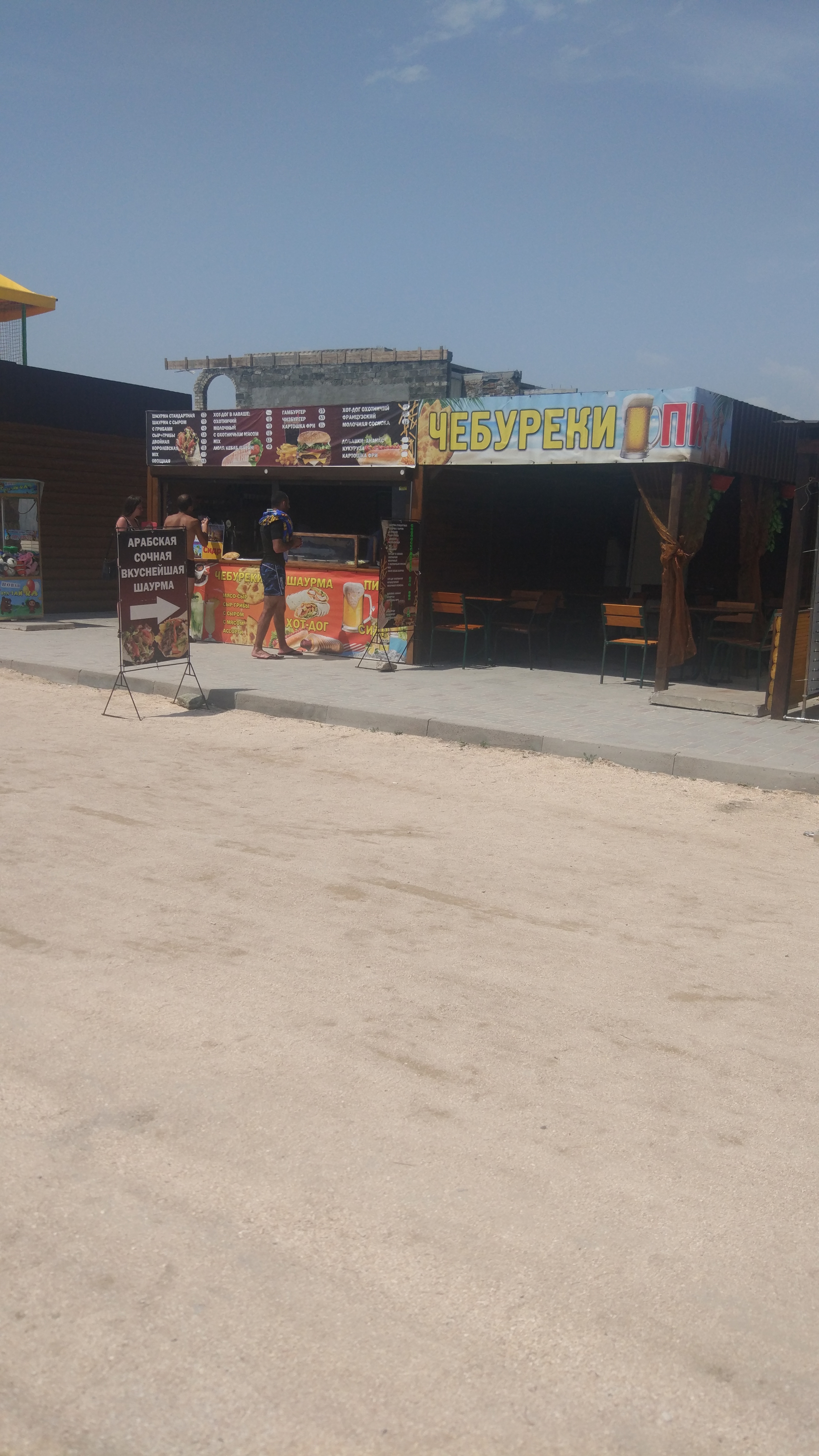 Вкусная Шаурма Крымские Чебуреки image 3