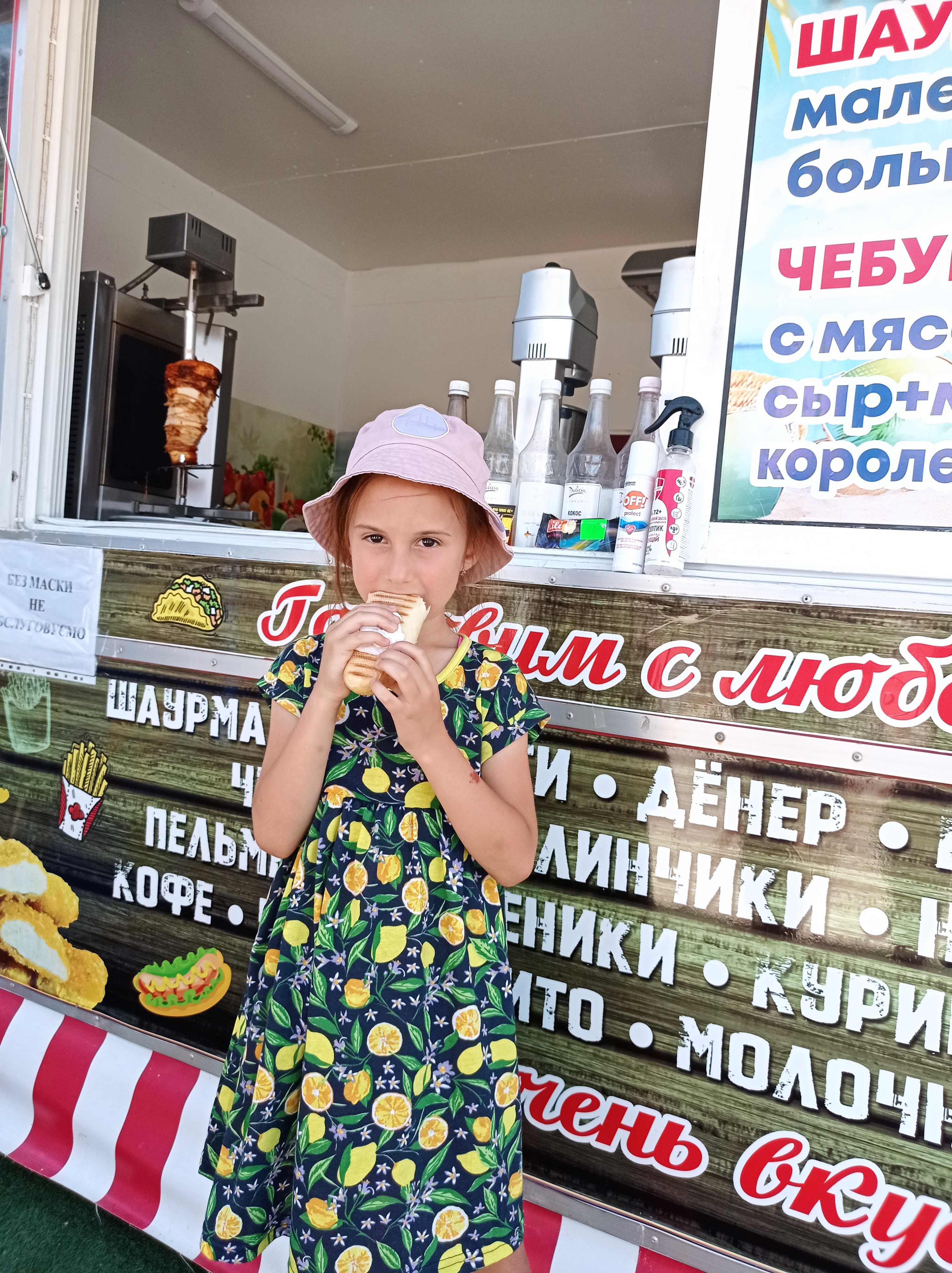 Вкусная Шаурма Крымские Чебуреки image 5