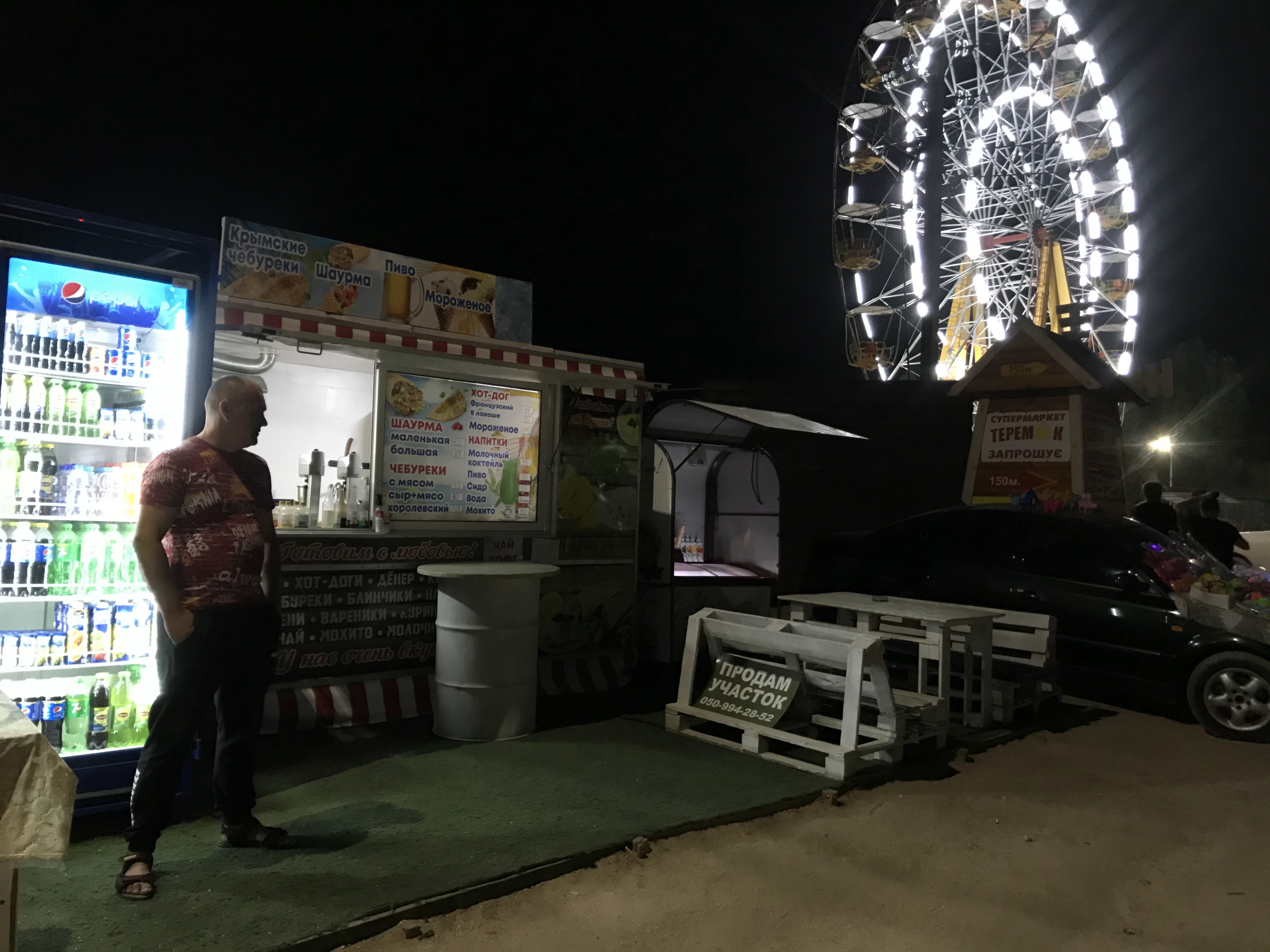 Вкусная Шаурма Крымские Чебуреки image 6