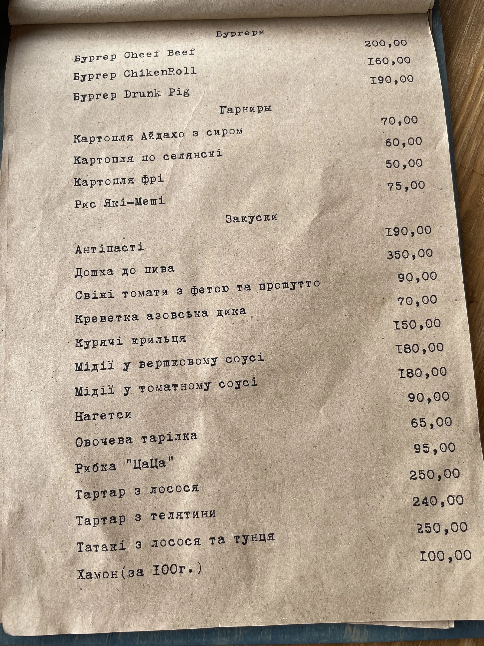 Ресторан Meduza image 2