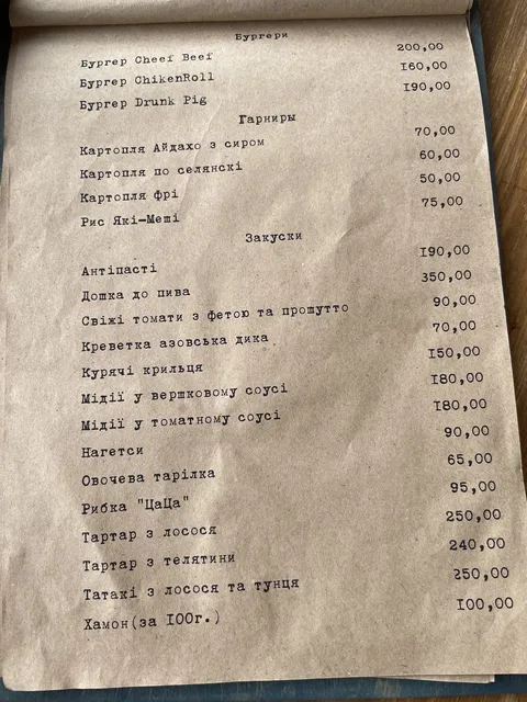 Ресторан Meduza image 2