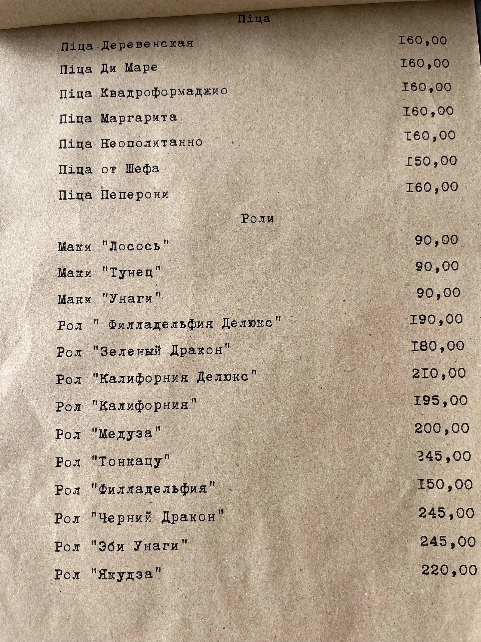Ресторан Meduza image 7