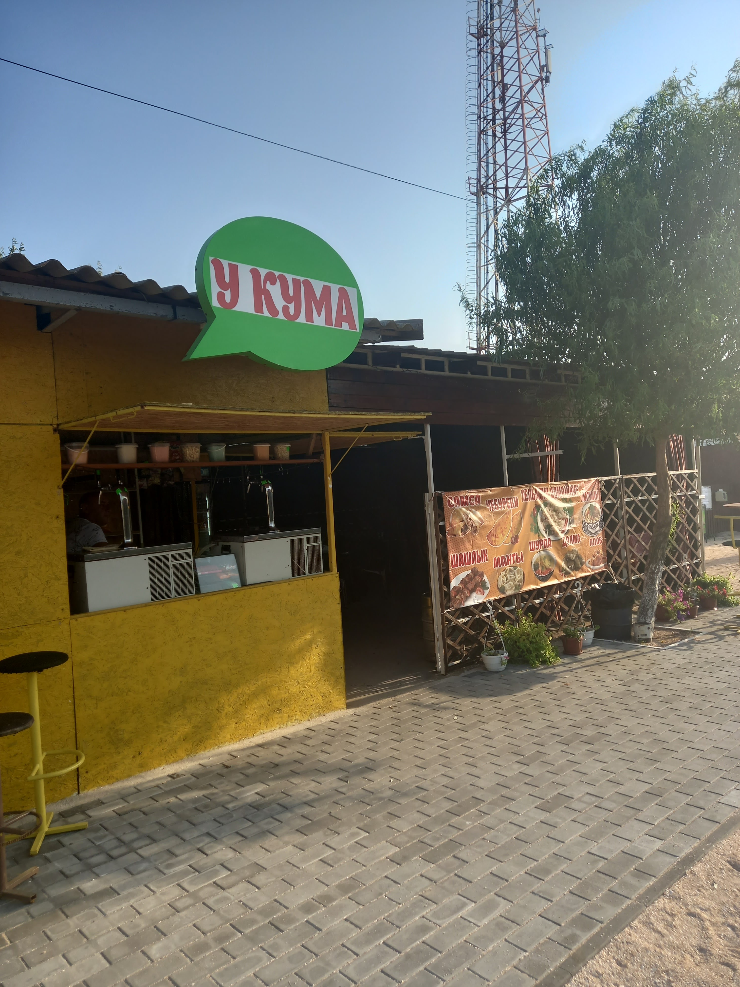 Кафе у КУма image 2