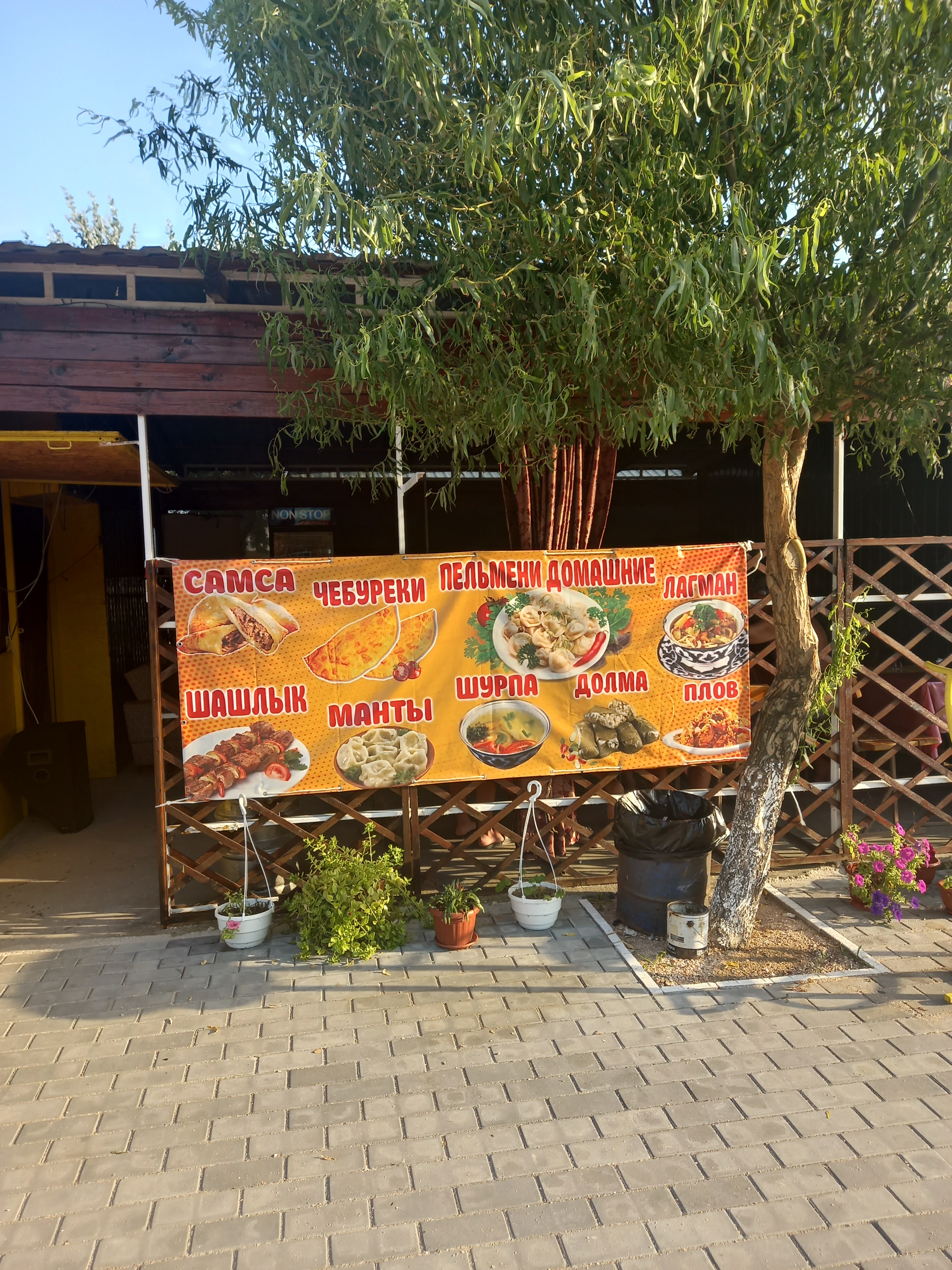 Кафе у КУма image 6