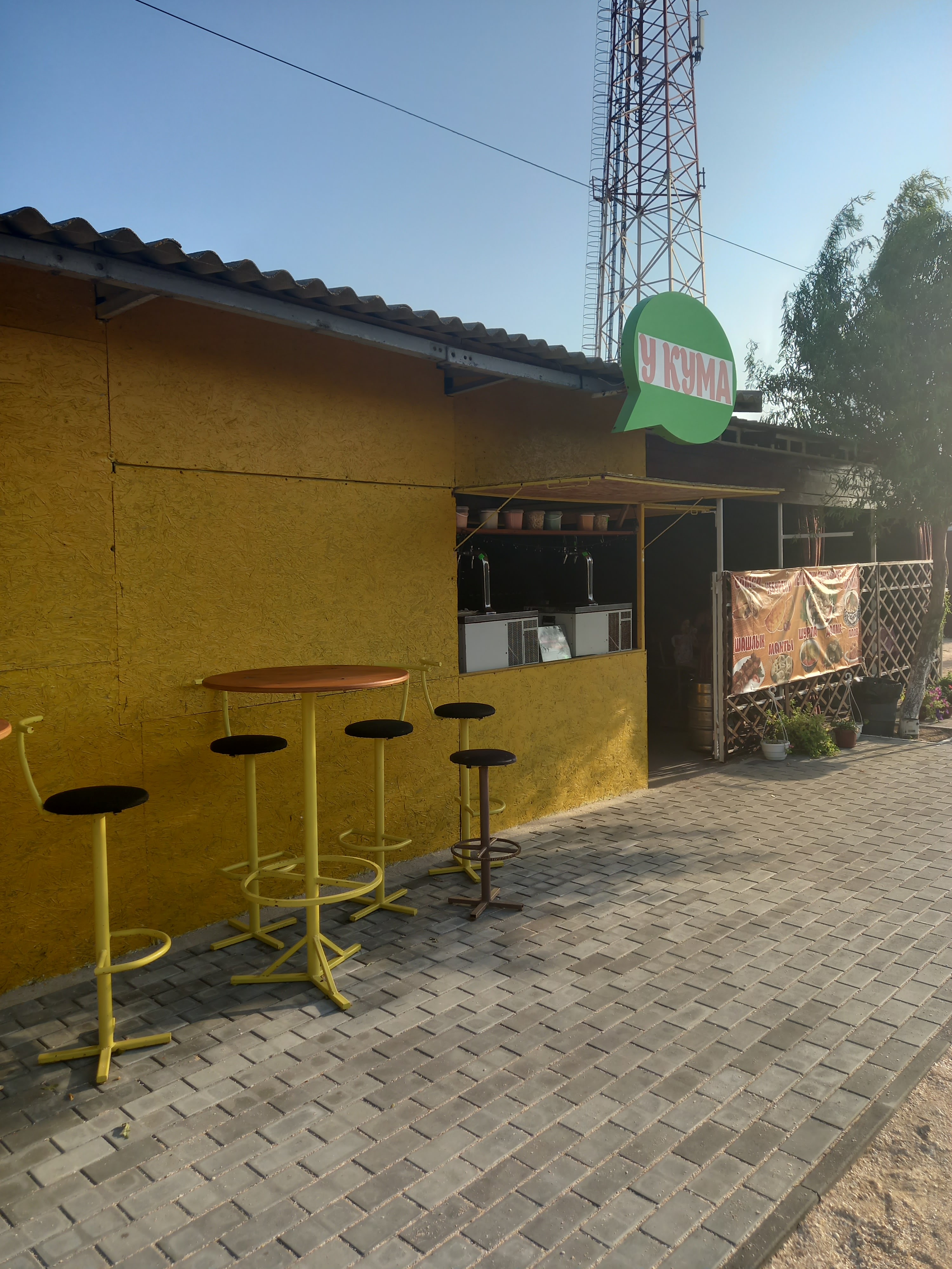 Кафе у КУма image 9