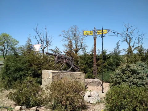 Ukrop image 6