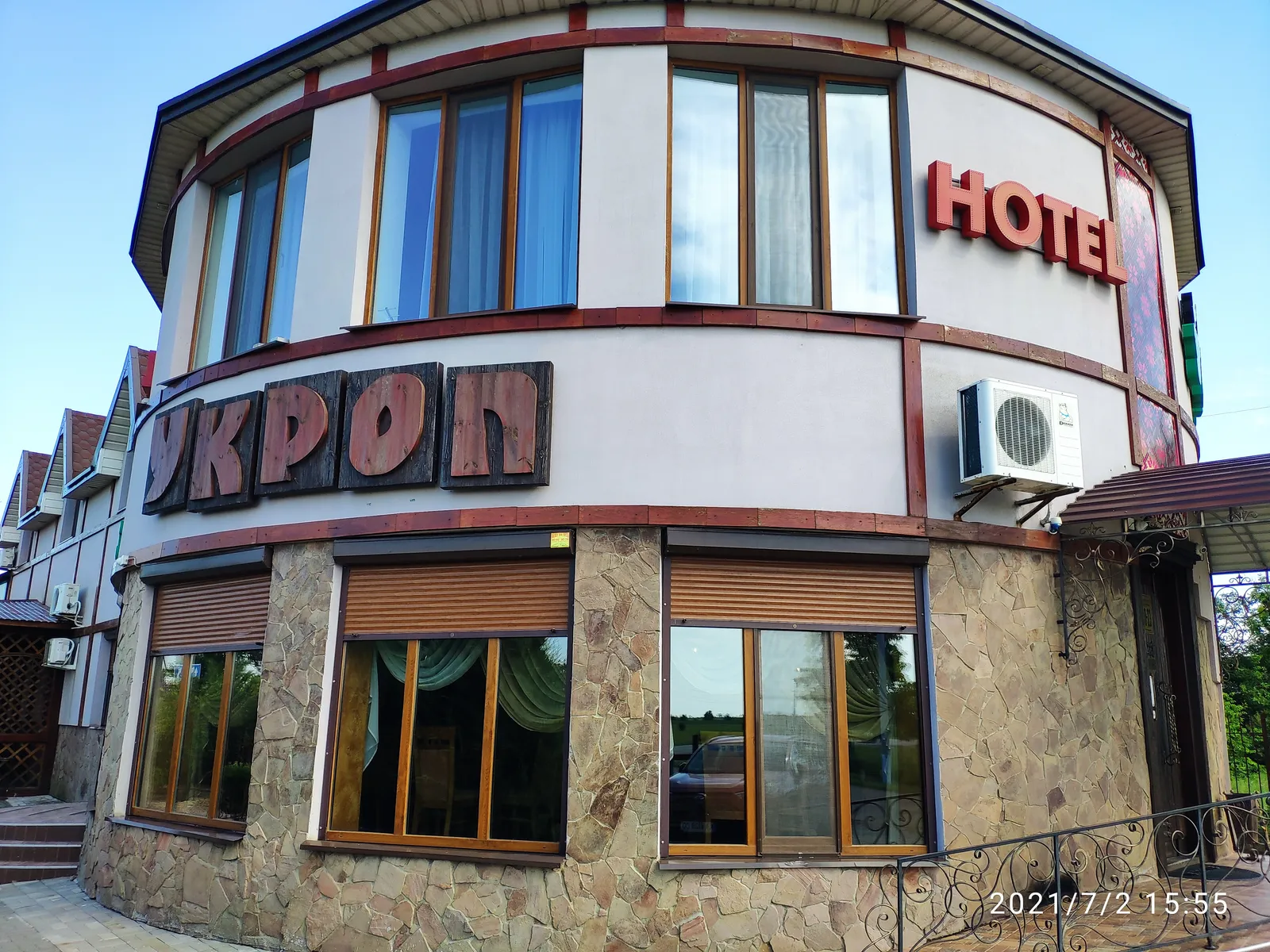 Ukrop image 9