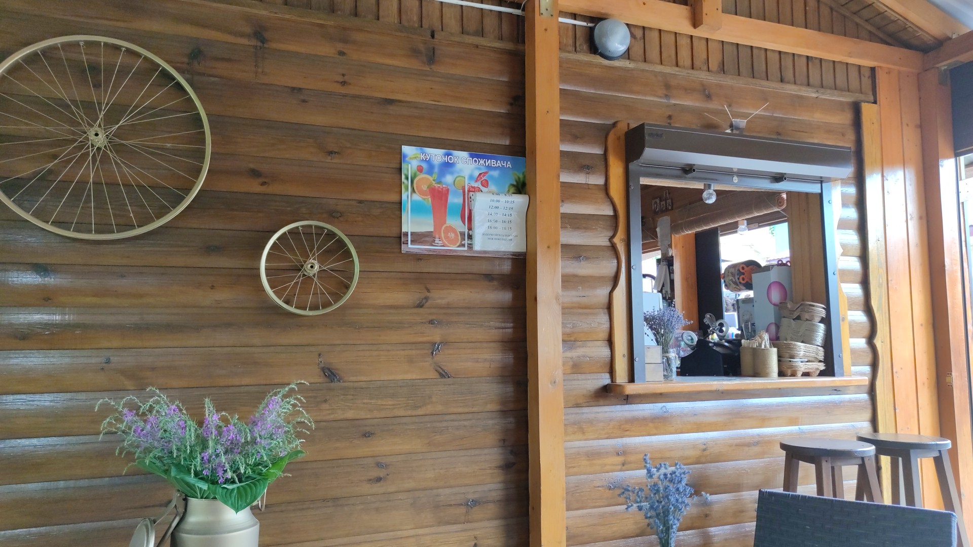 Arabatka bubble bar image 6