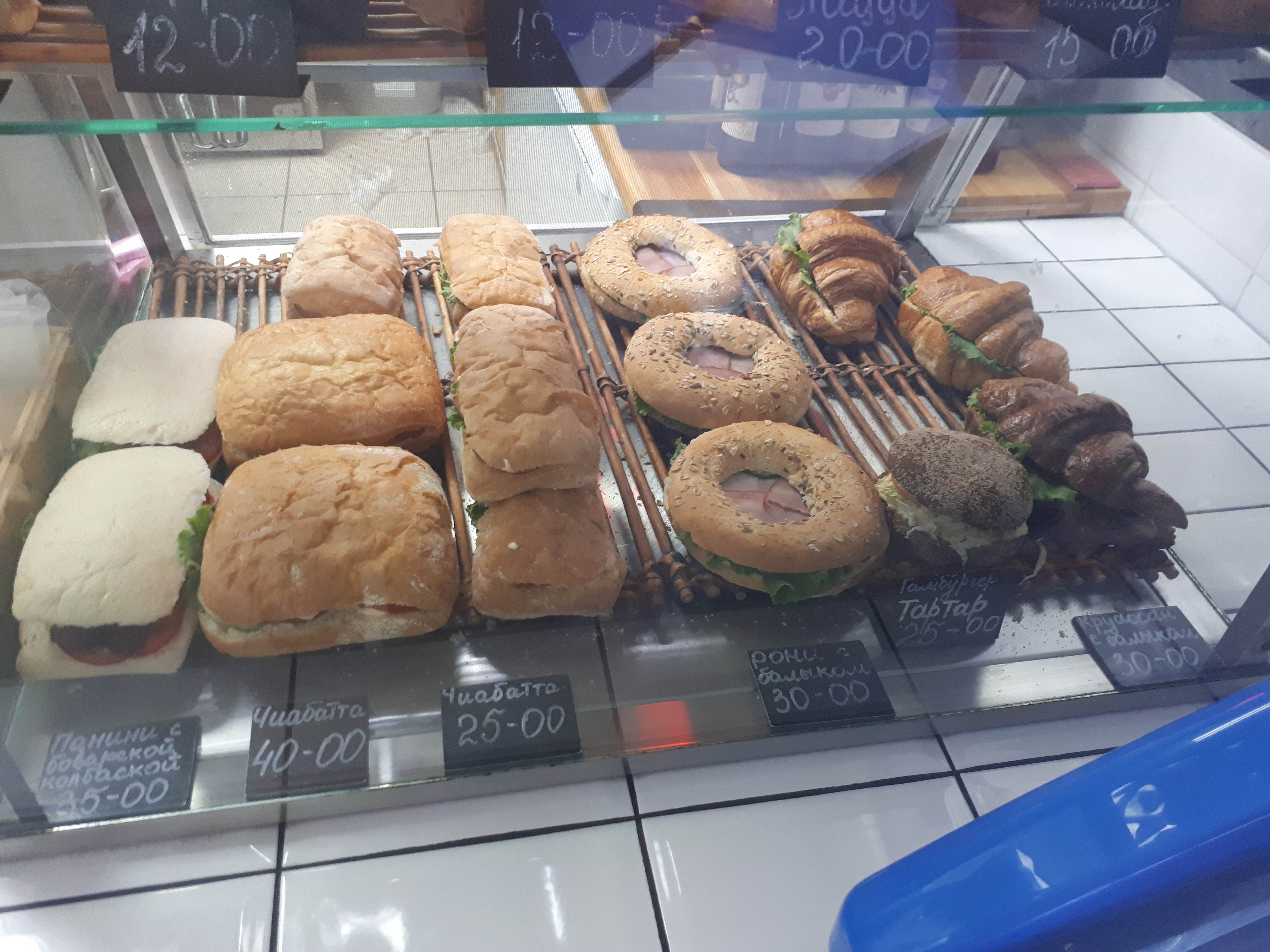 Frans.ua - Pekarnya, Kav'yarnya image 2