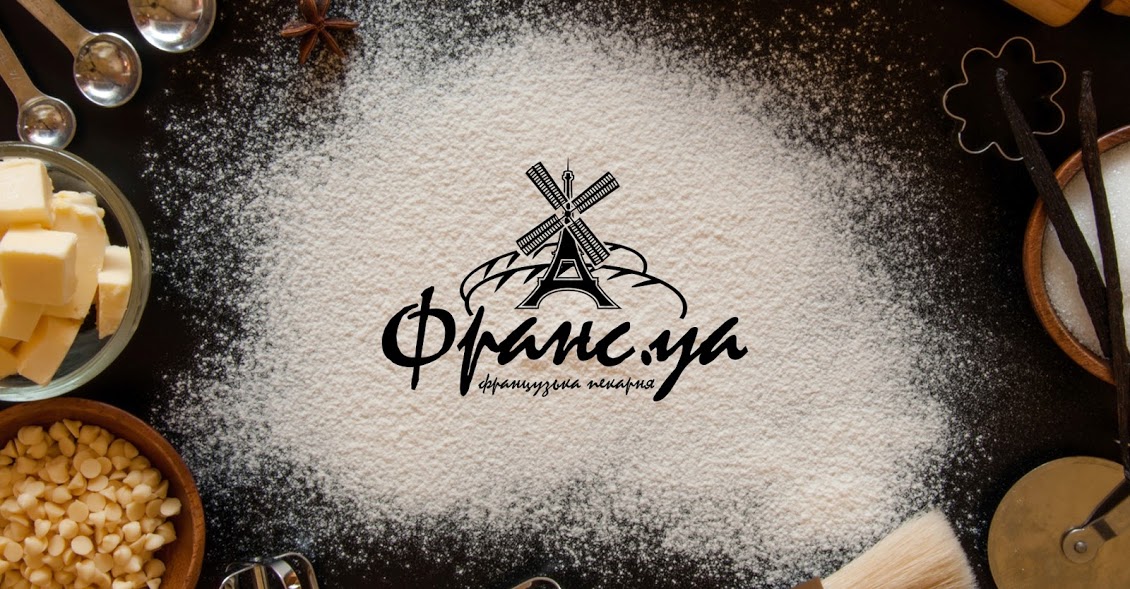 Frans.ua - Pekarnya, Kav'yarnya image 3