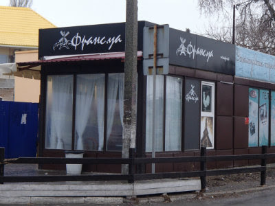 Frans.ua - Pekarnya, Kav'yarnya image 6