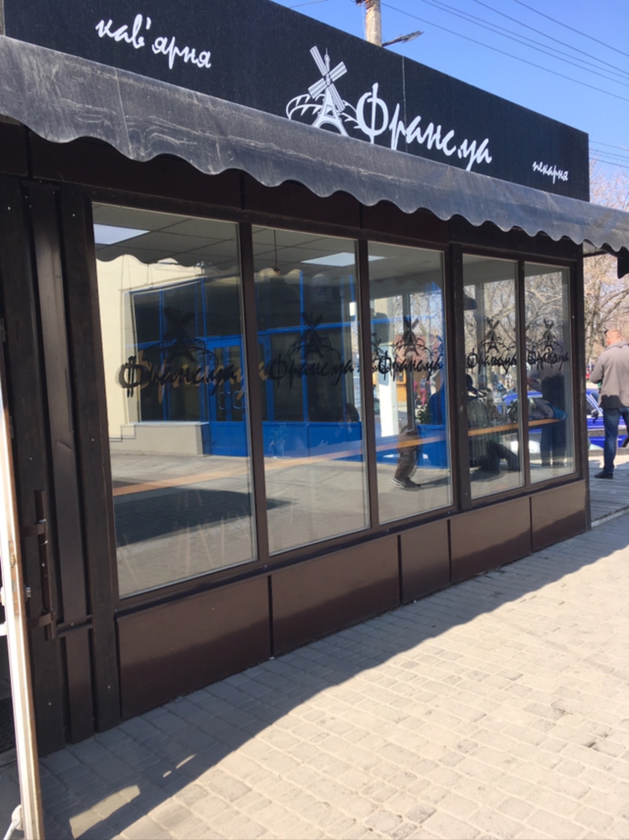 Frans.ua - Pekarnya, Kav'yarnya image 9