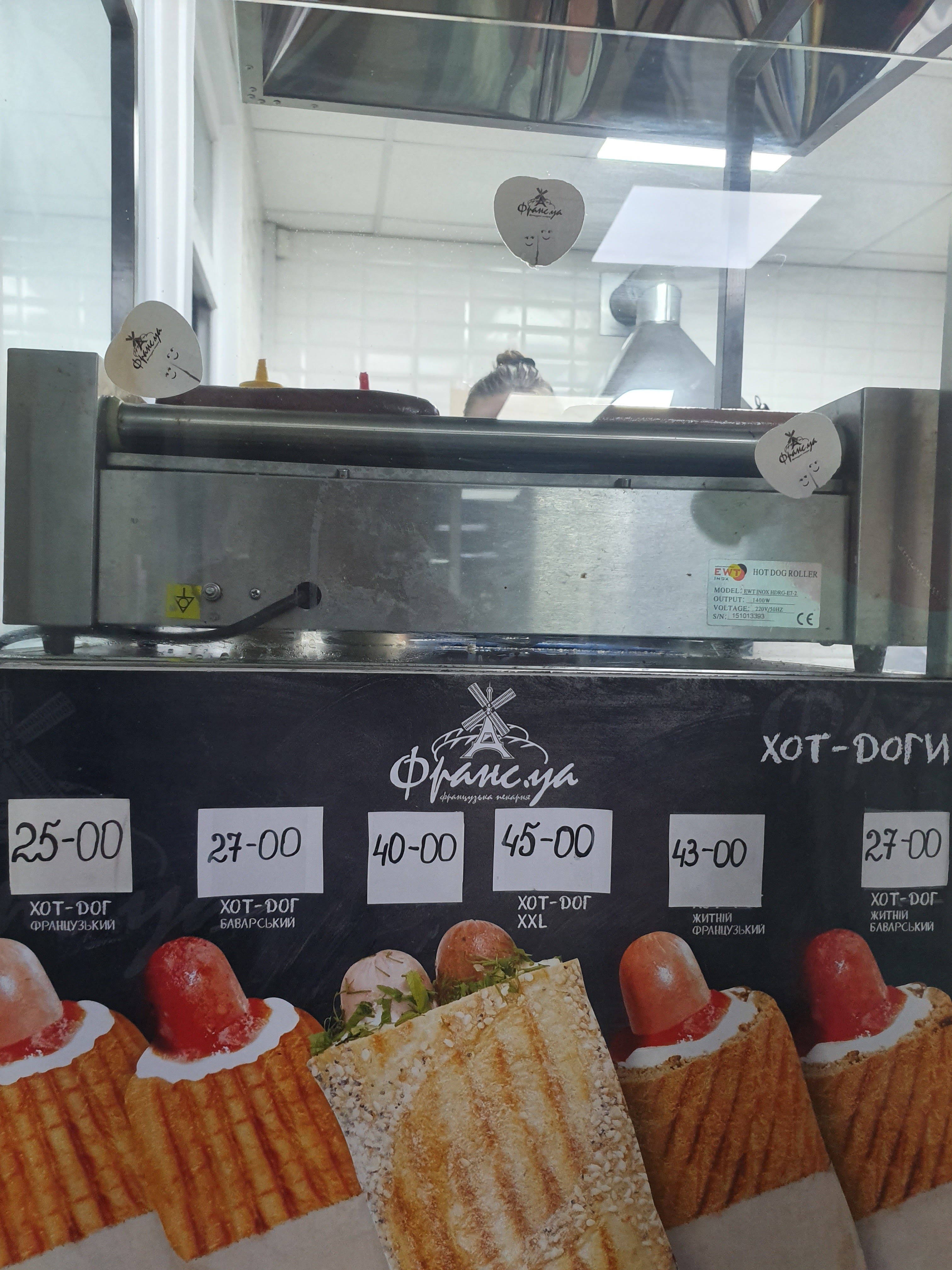 Frans.ua - Pekarnya, Kav'yarnya image 10