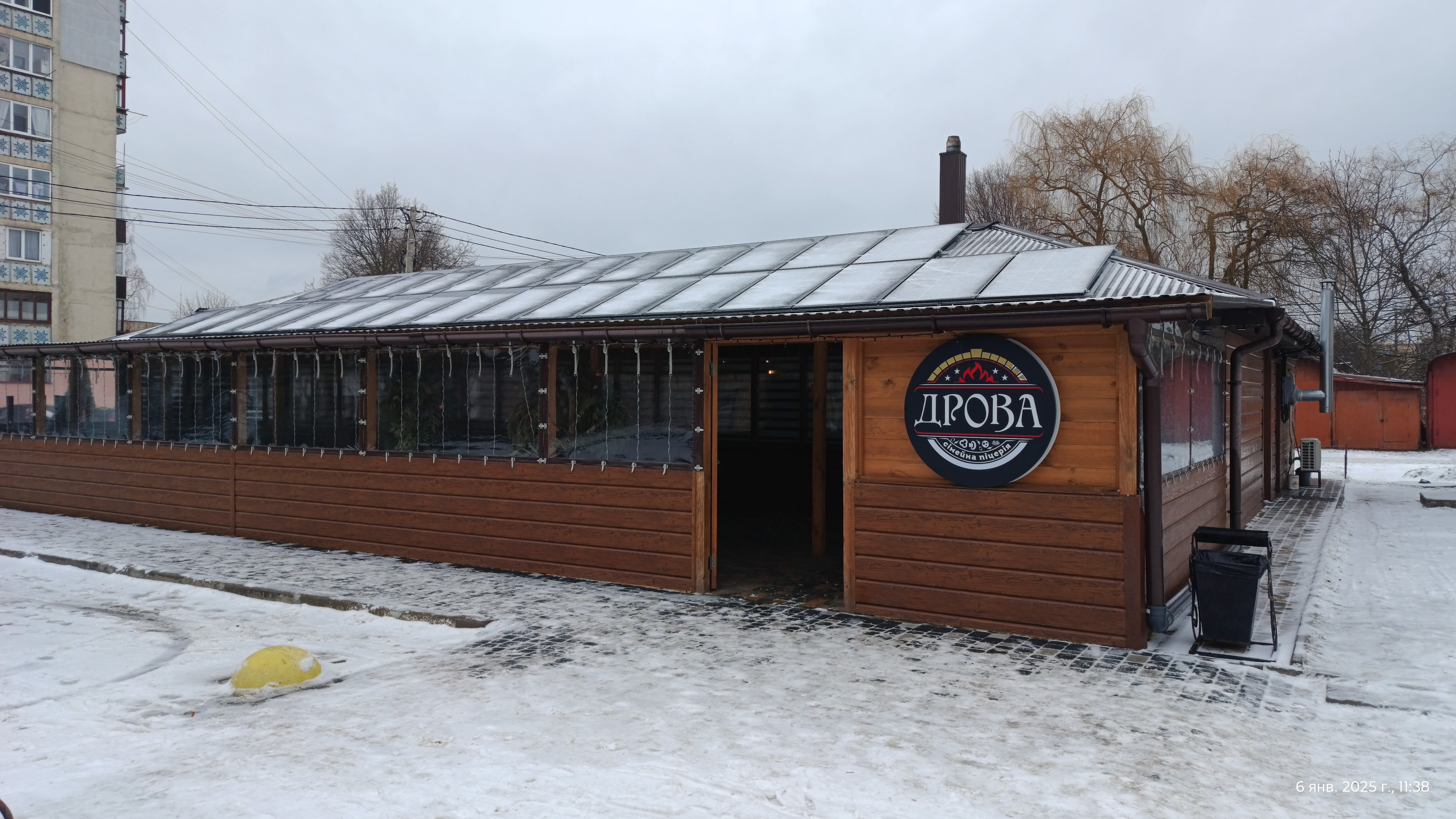 Сімейна Піцерія ДРОВА image 14