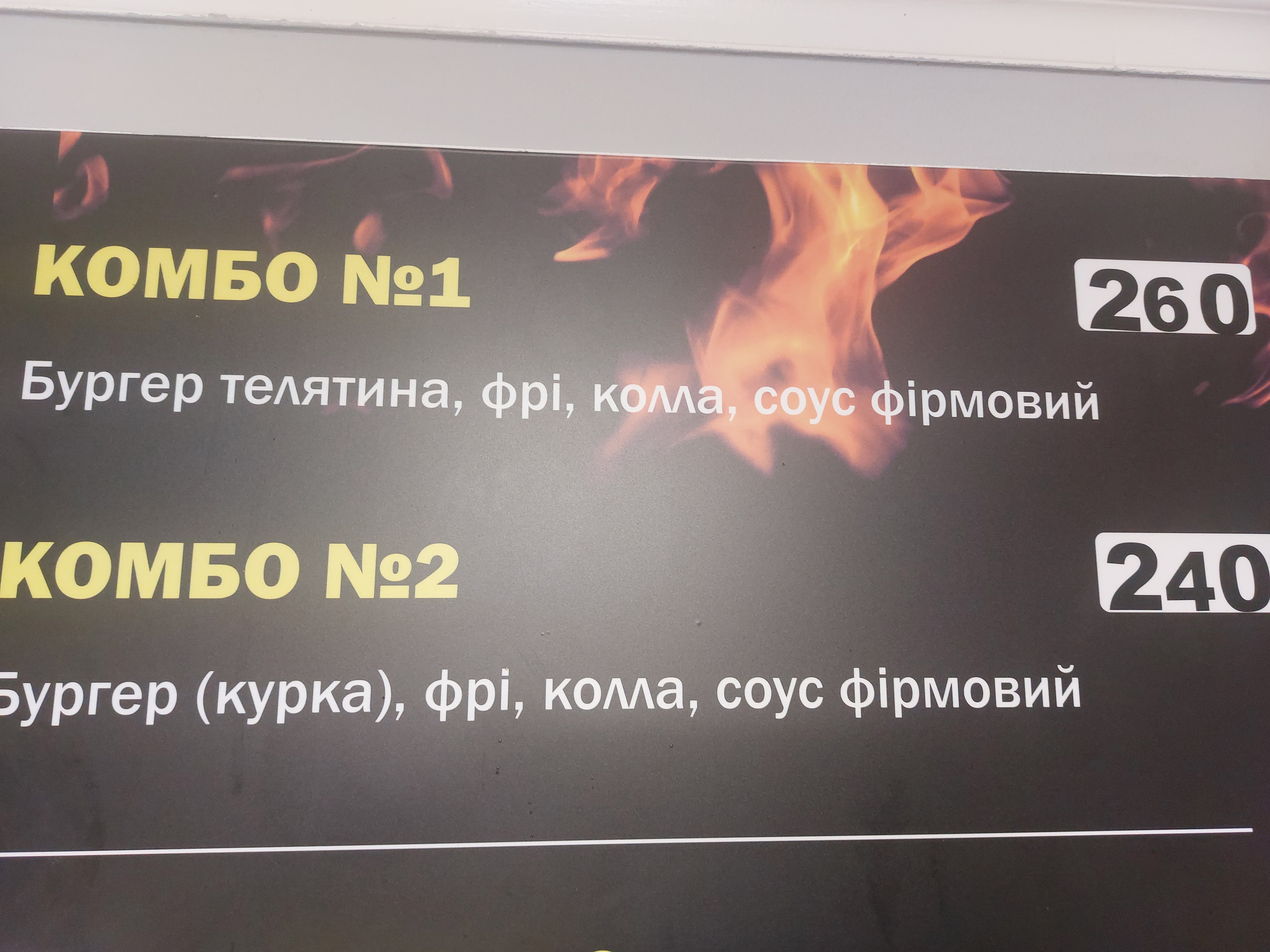 Shaurma "Tur" image 18