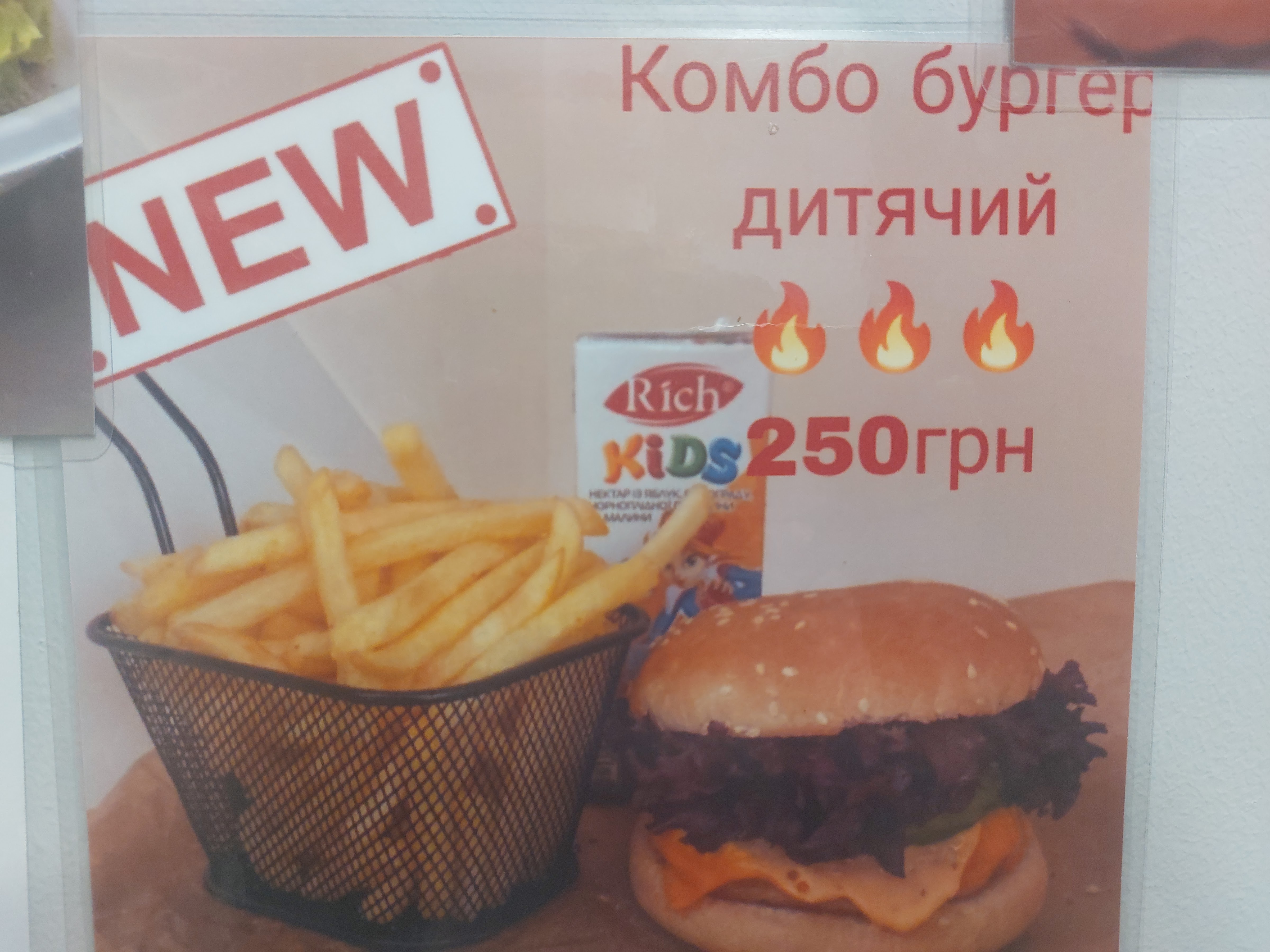 Shaurma "Tur" image 19