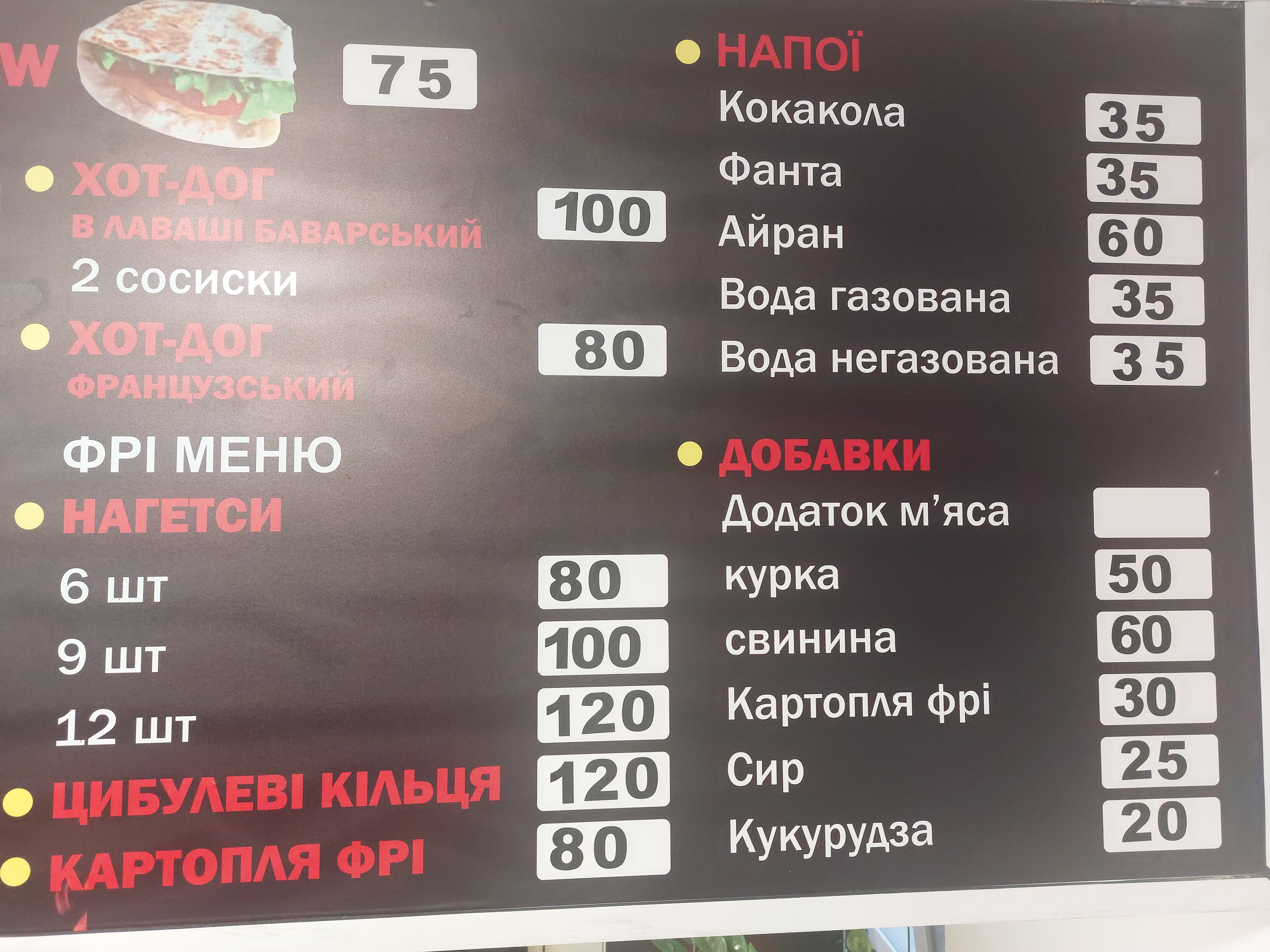 Shaurma "Tur" image 20