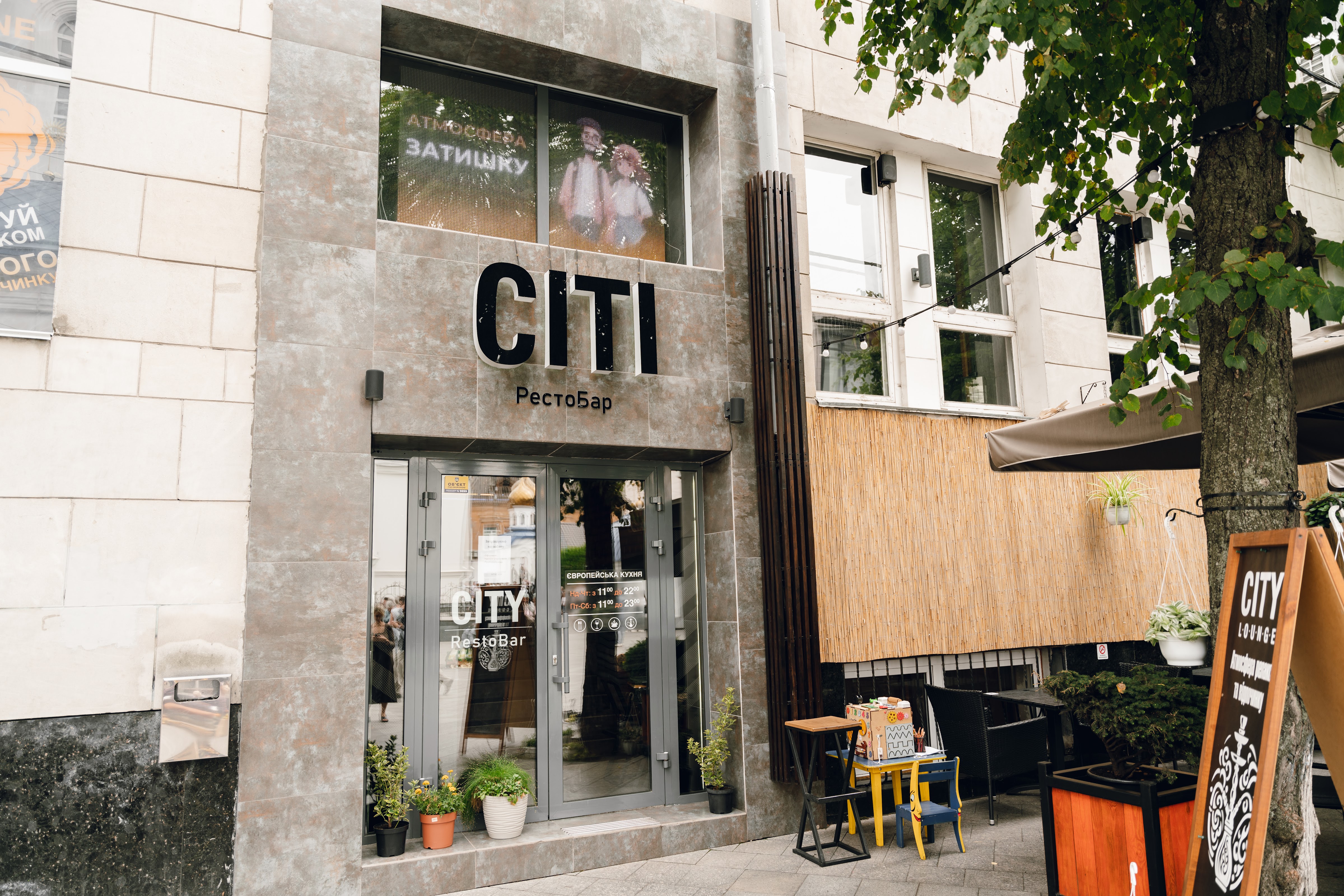 City Restobar image 16