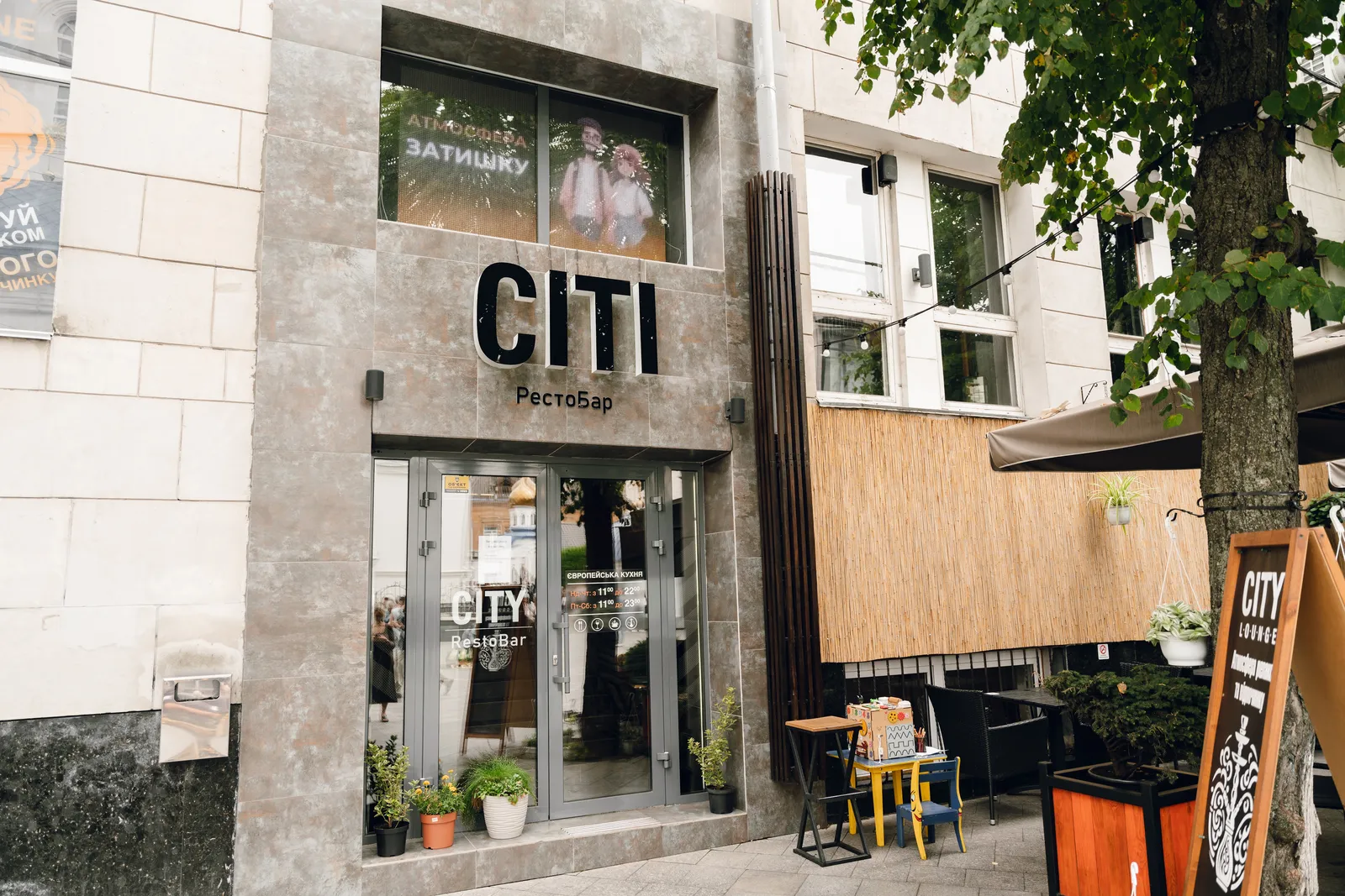 City Restobar image 16