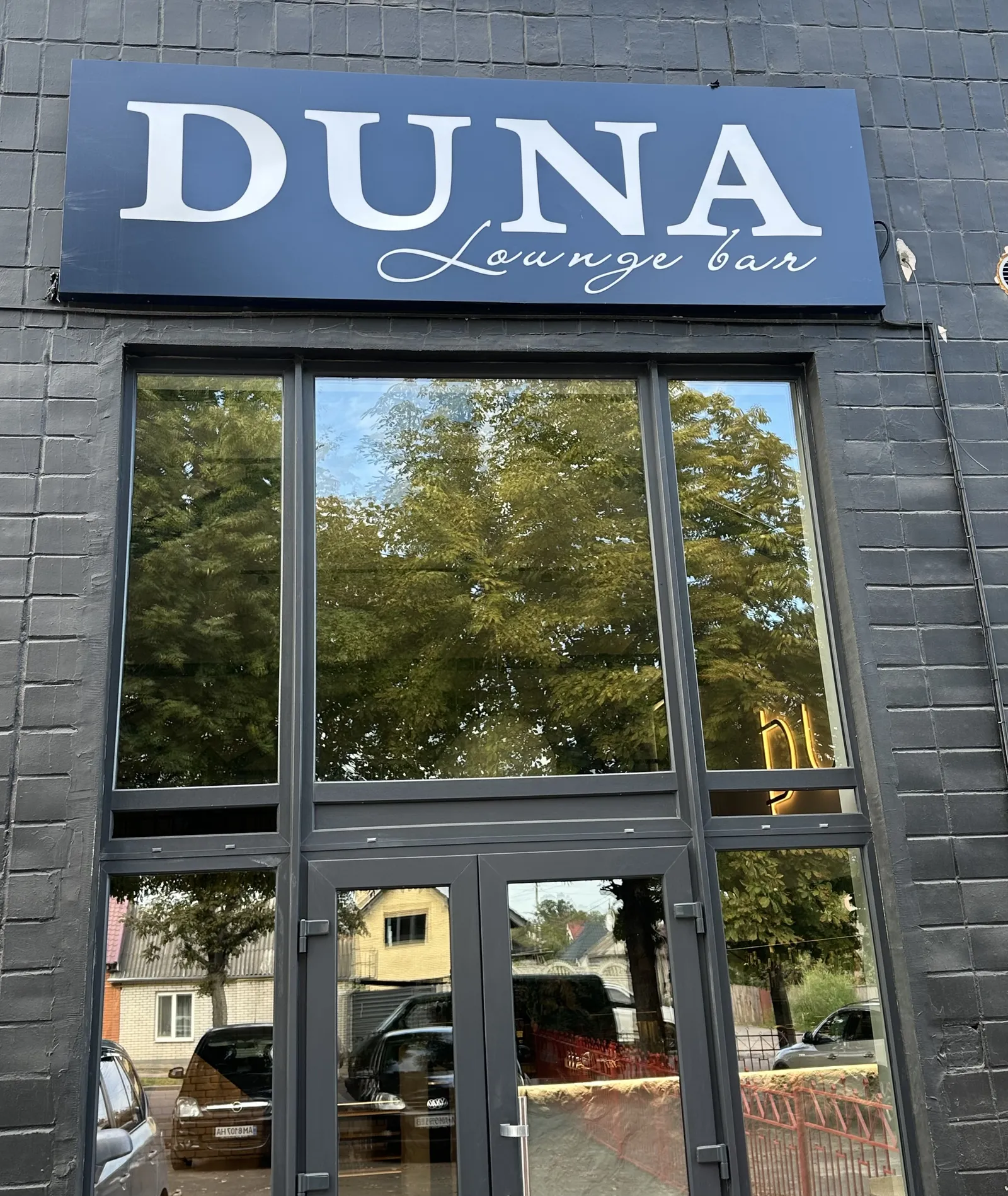 Duna lounge bar image 11