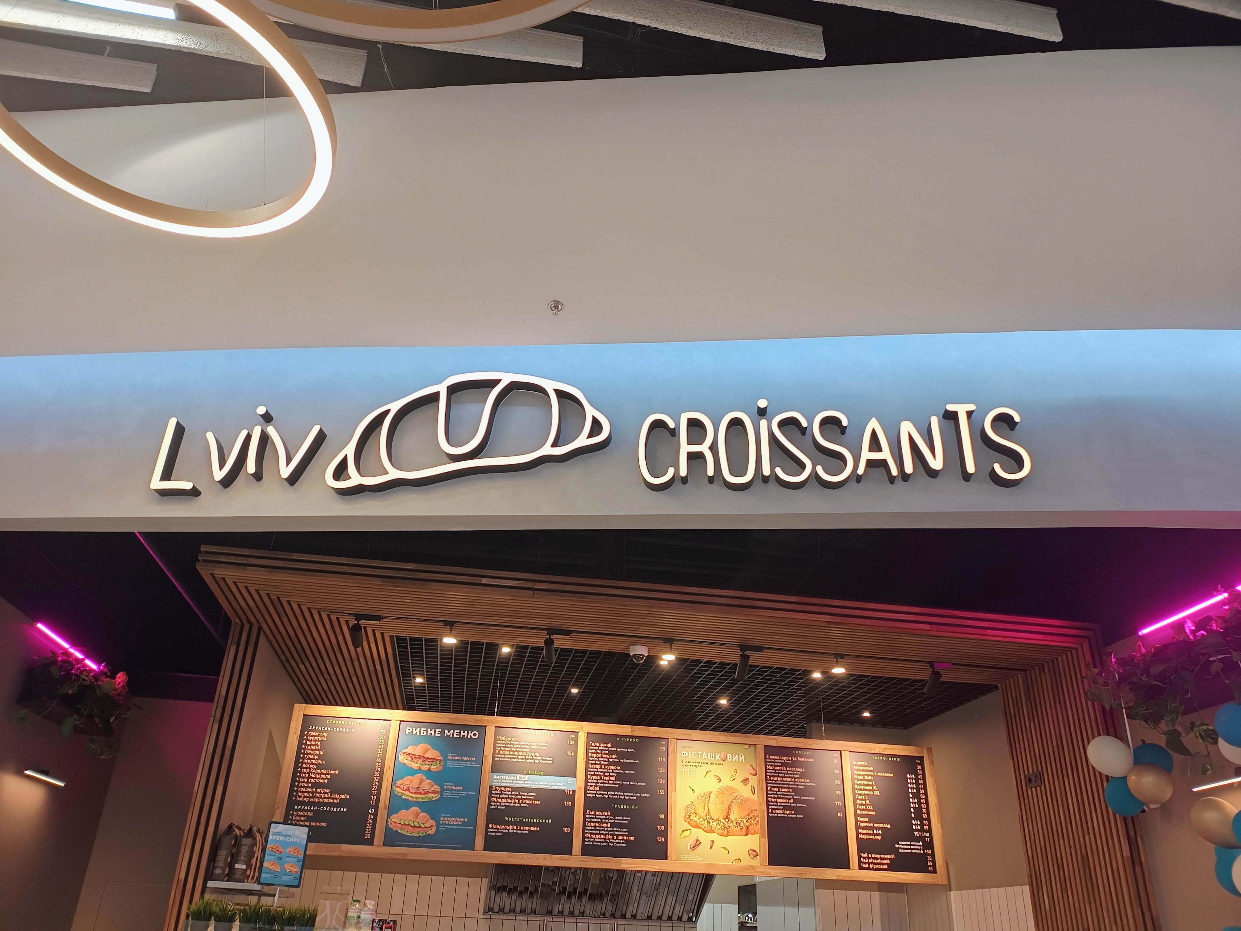 Lviv Croissants image 17