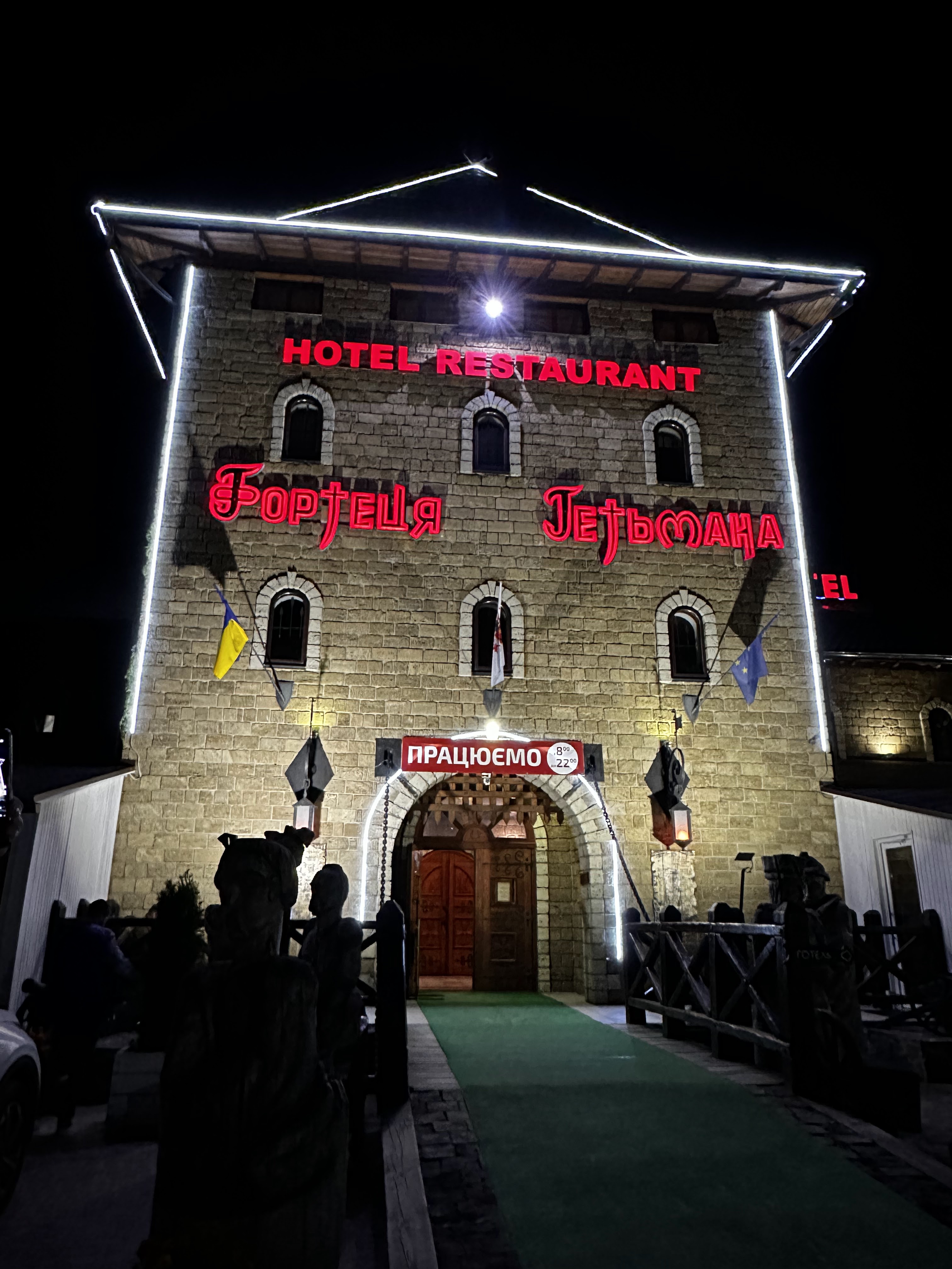 Hetmana Fortress image 14