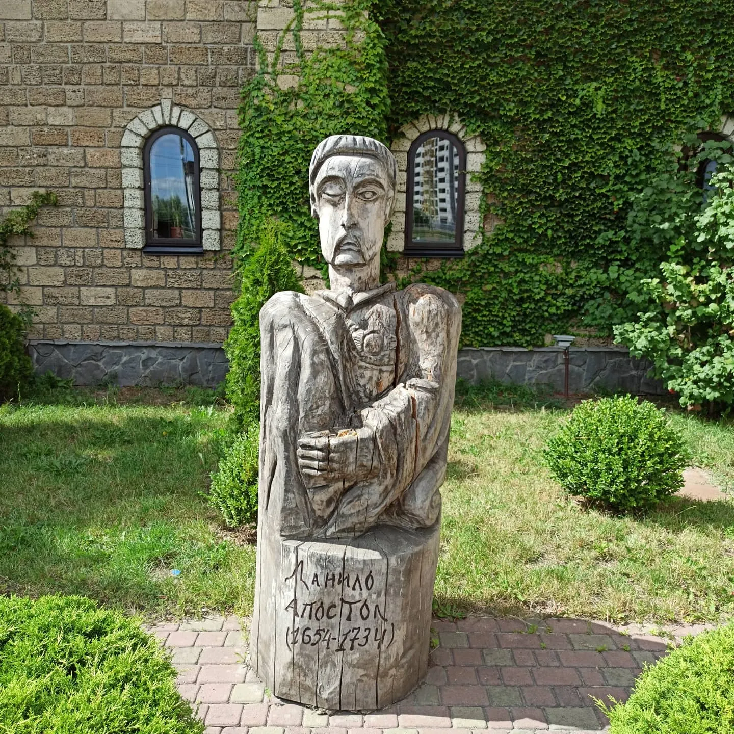 Hetmana Fortress image 16