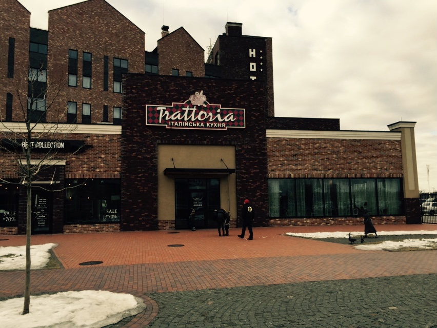 Trattoria Итальянская кухня image 11