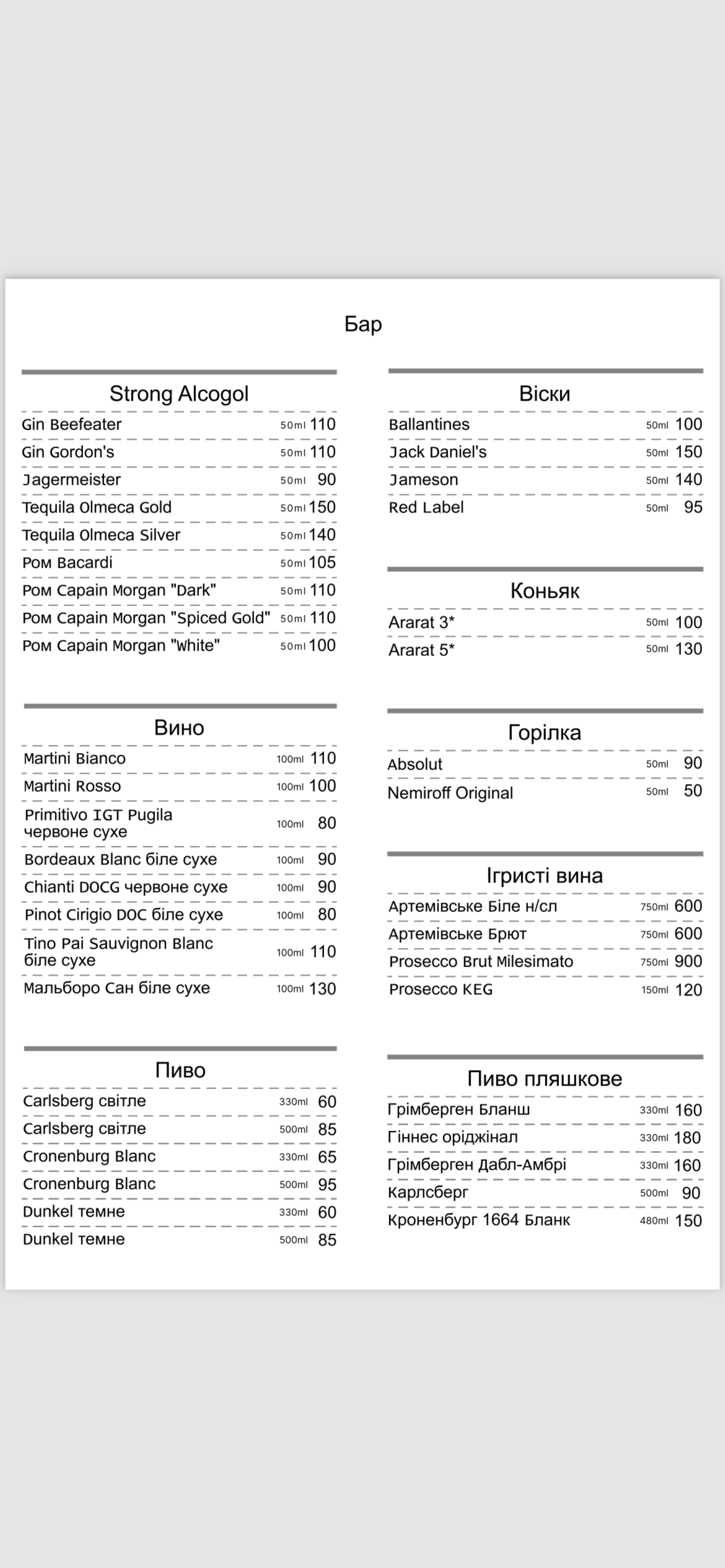 Veranda на Січових image 14