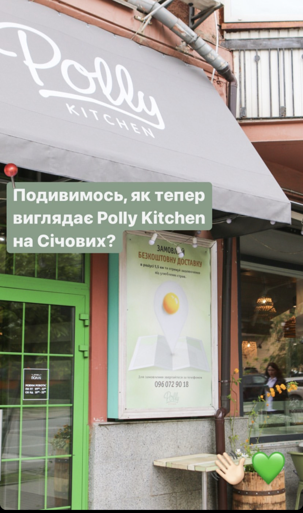 Kitchen Polly image 11