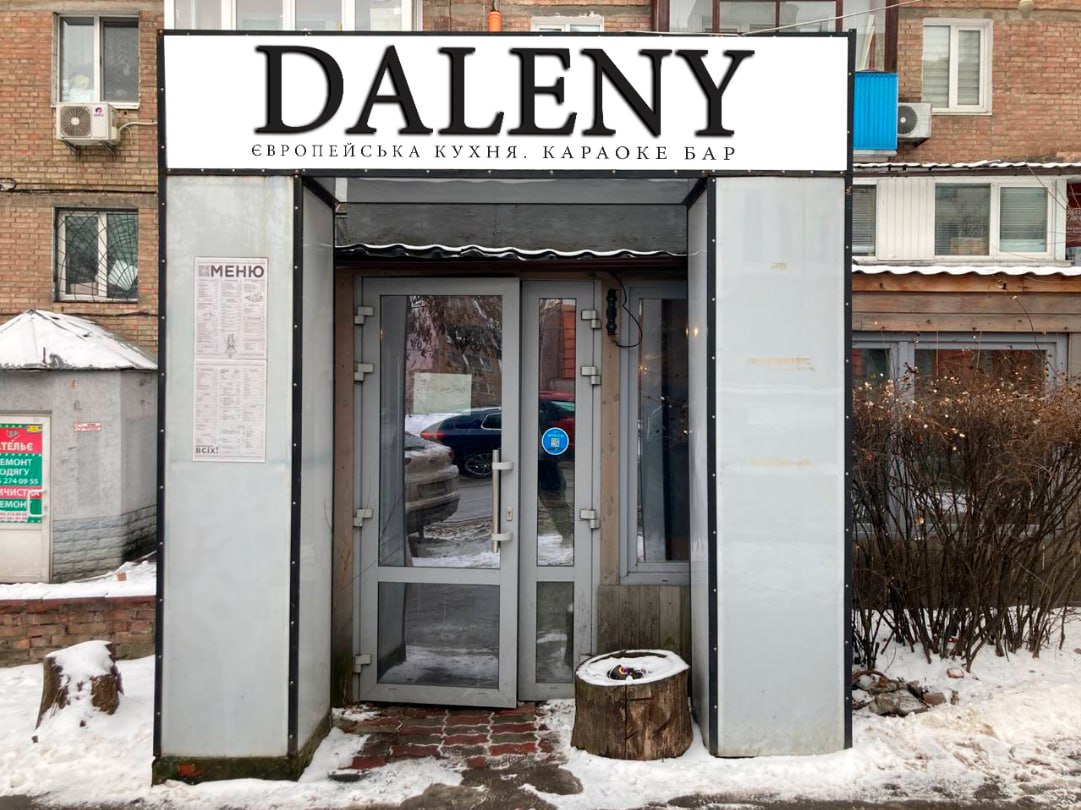 DALENY image 15