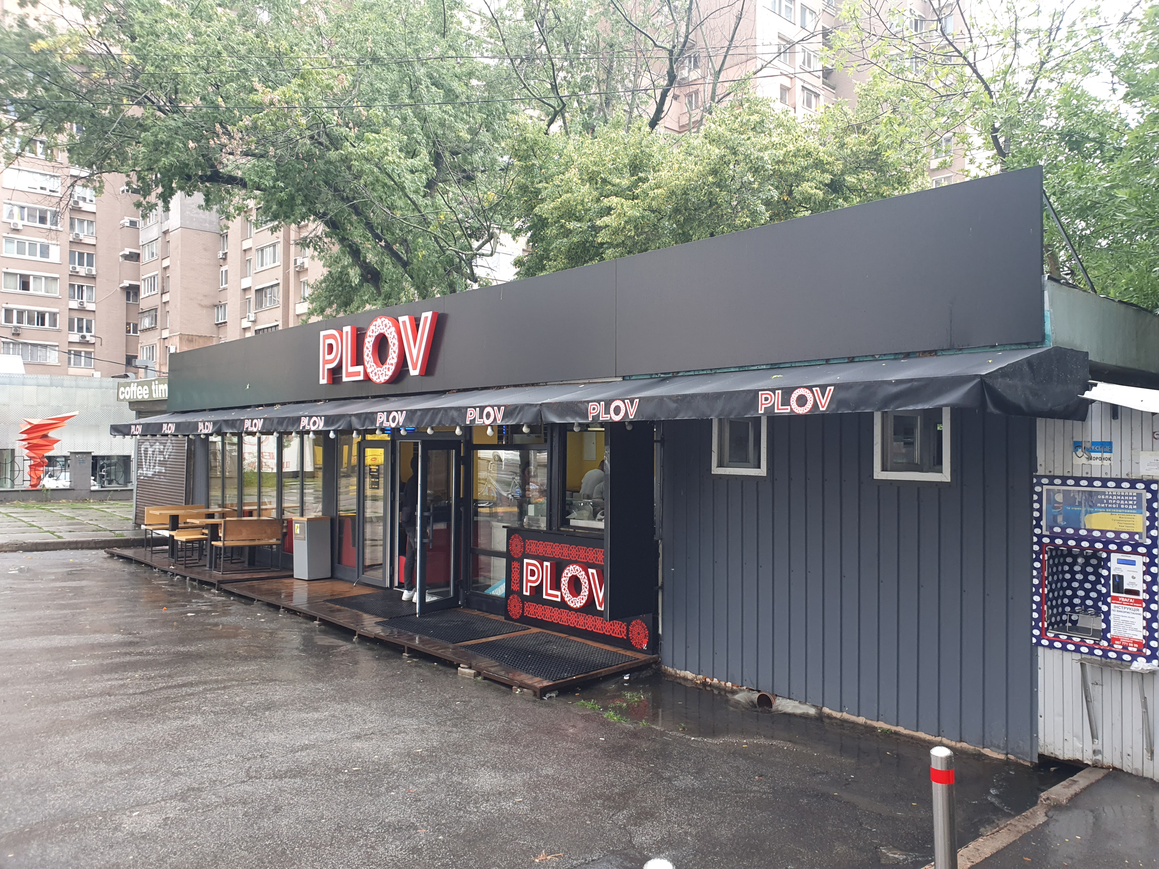 Узбецька кухня image 4