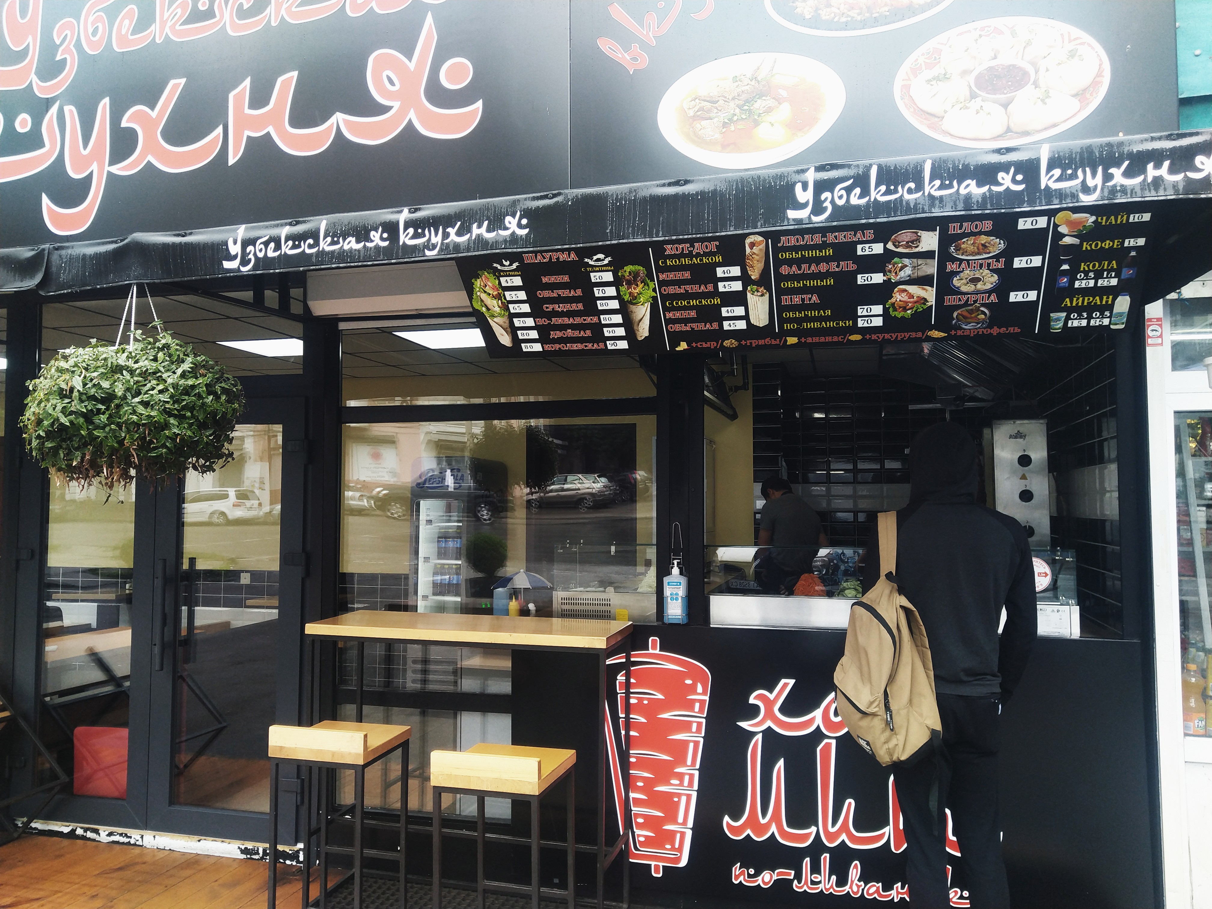 Узбецька кухня image 9