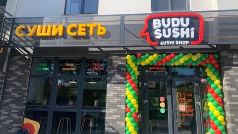 BUDUSUSHi image 1