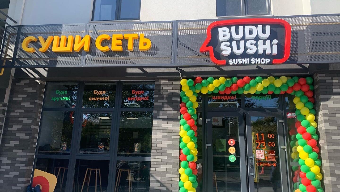 BUDUSUSHi image 5