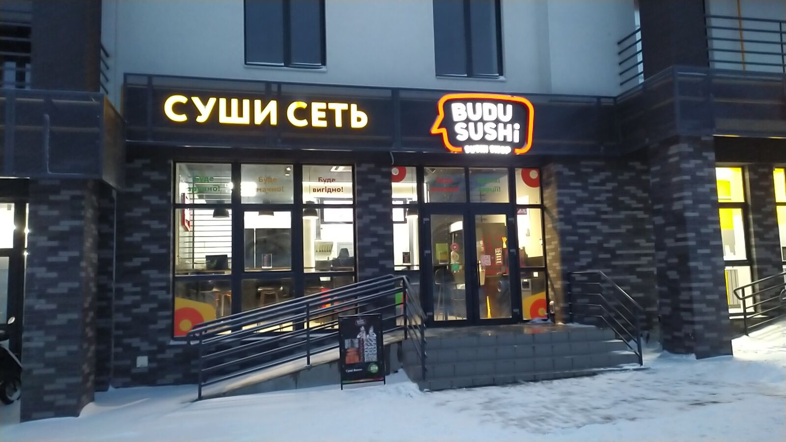 BUDUSUSHi image 9