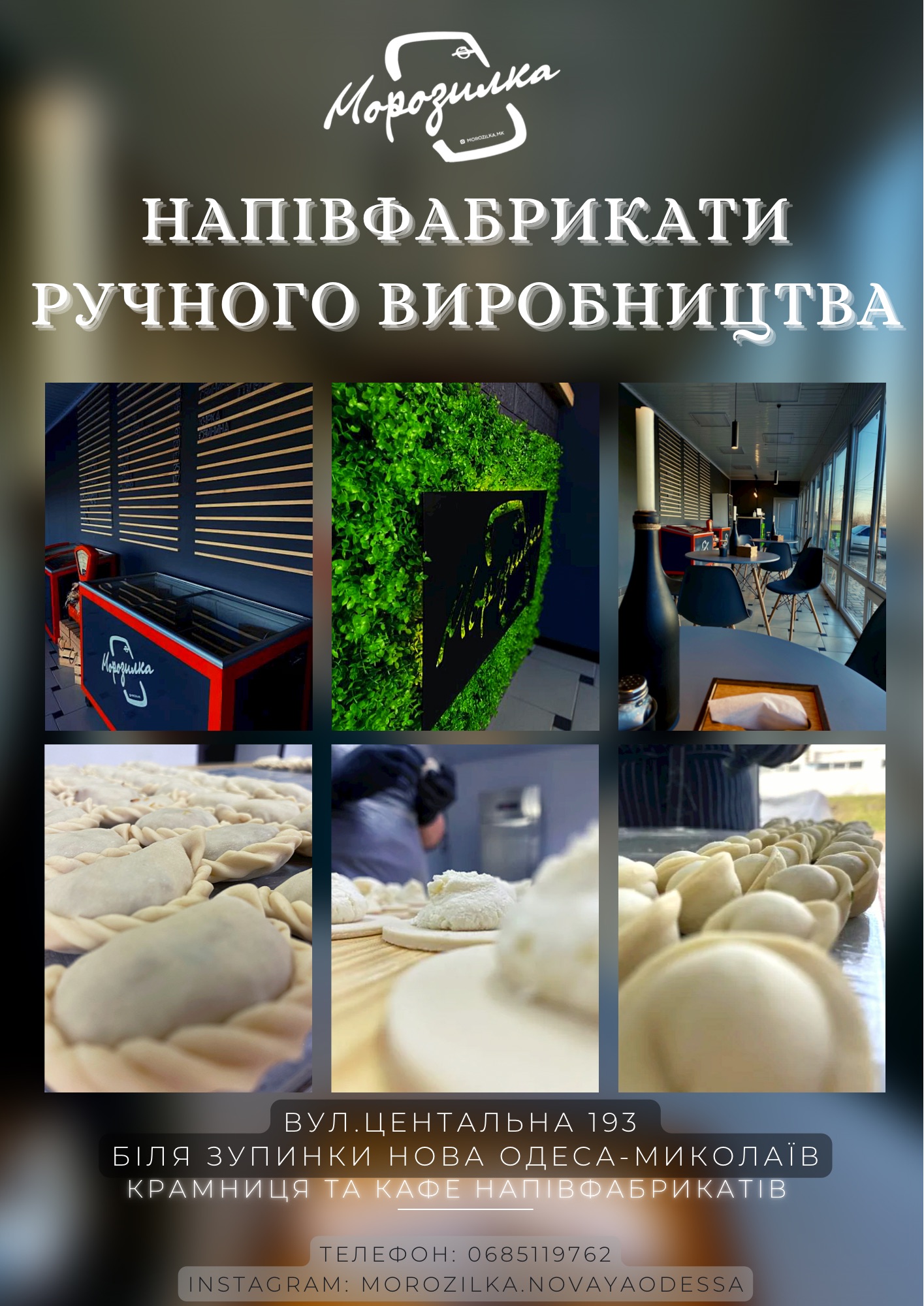 Морозилка image 10