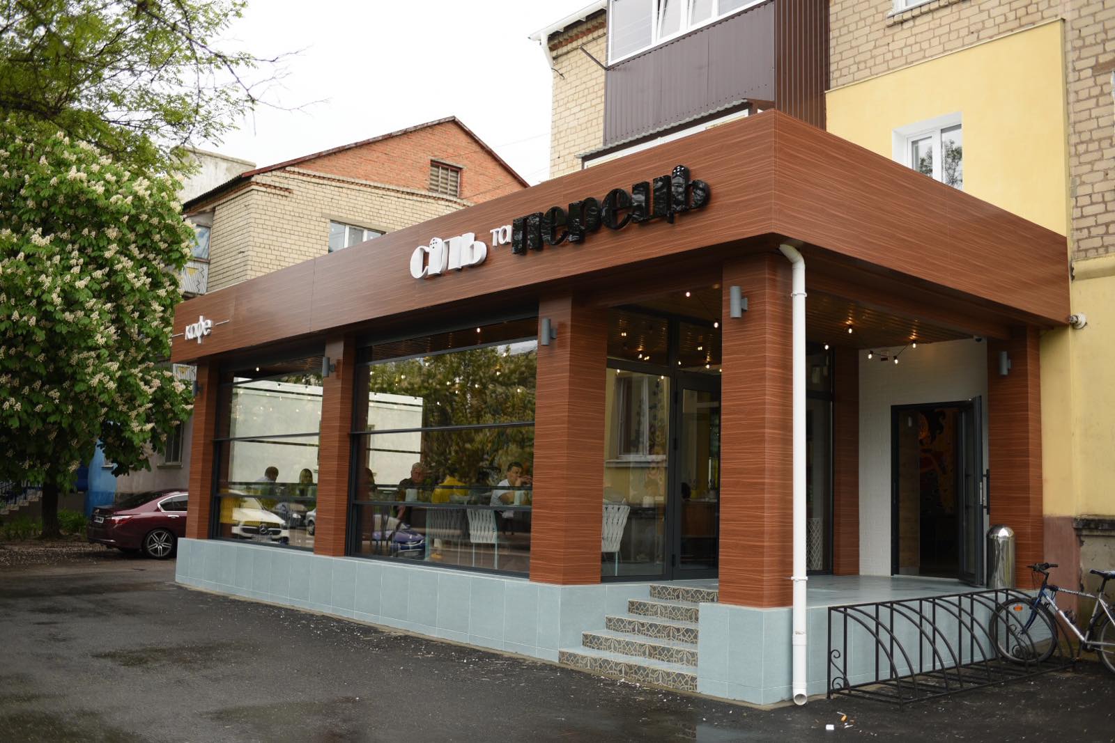 Сіль та Перець image 1