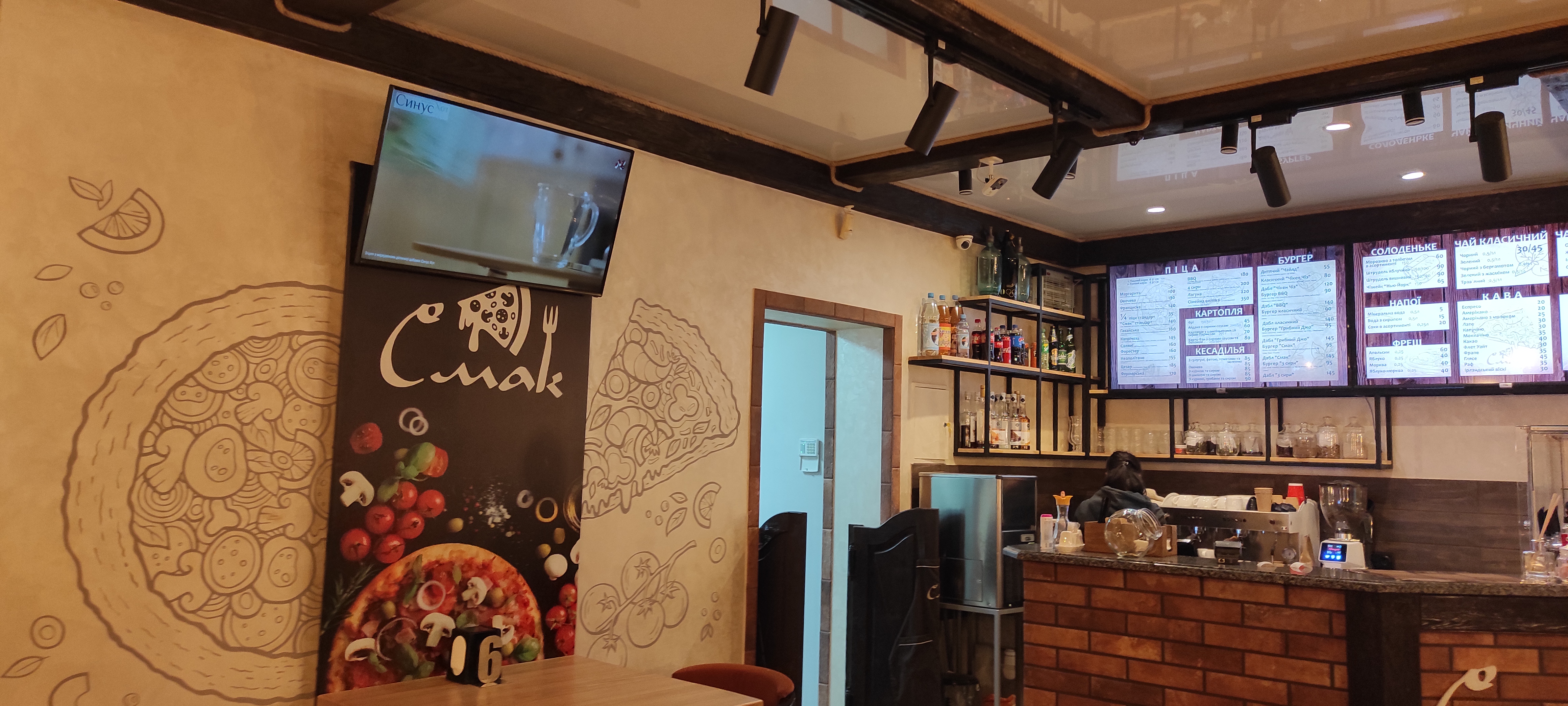 Pitseriya "Smak" image 7