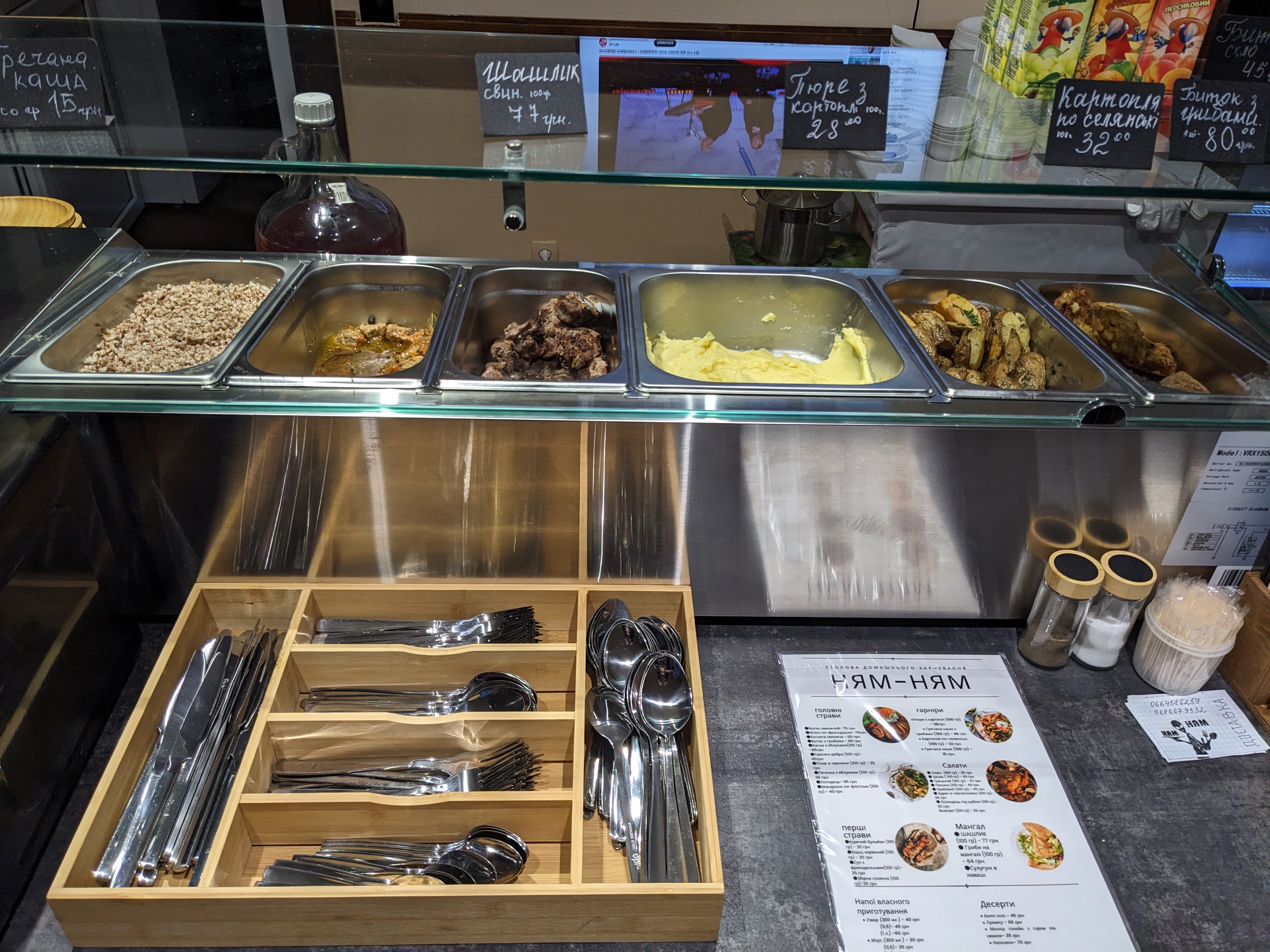 Домашня кухня "Ням - Ням" image 6